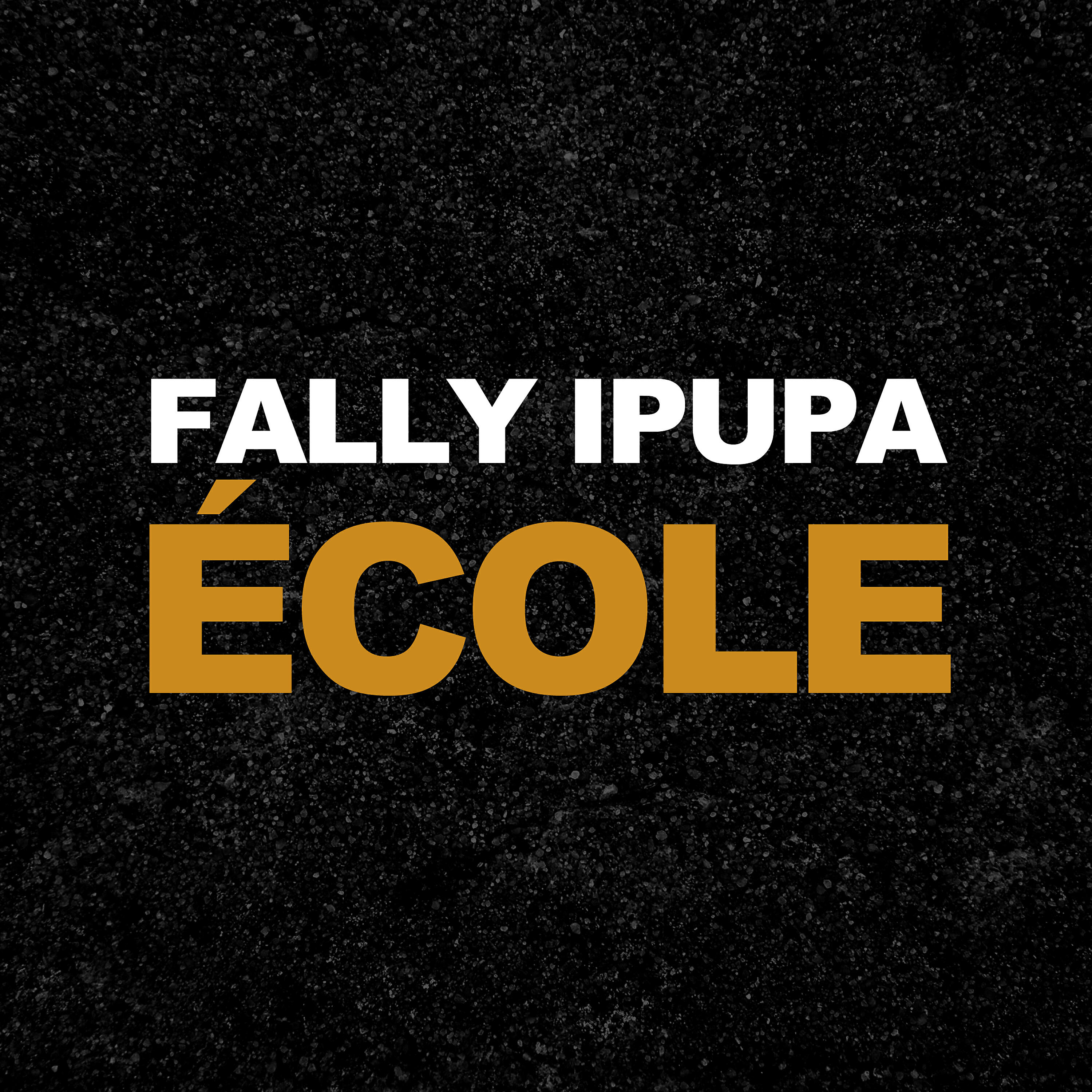 Релиз École