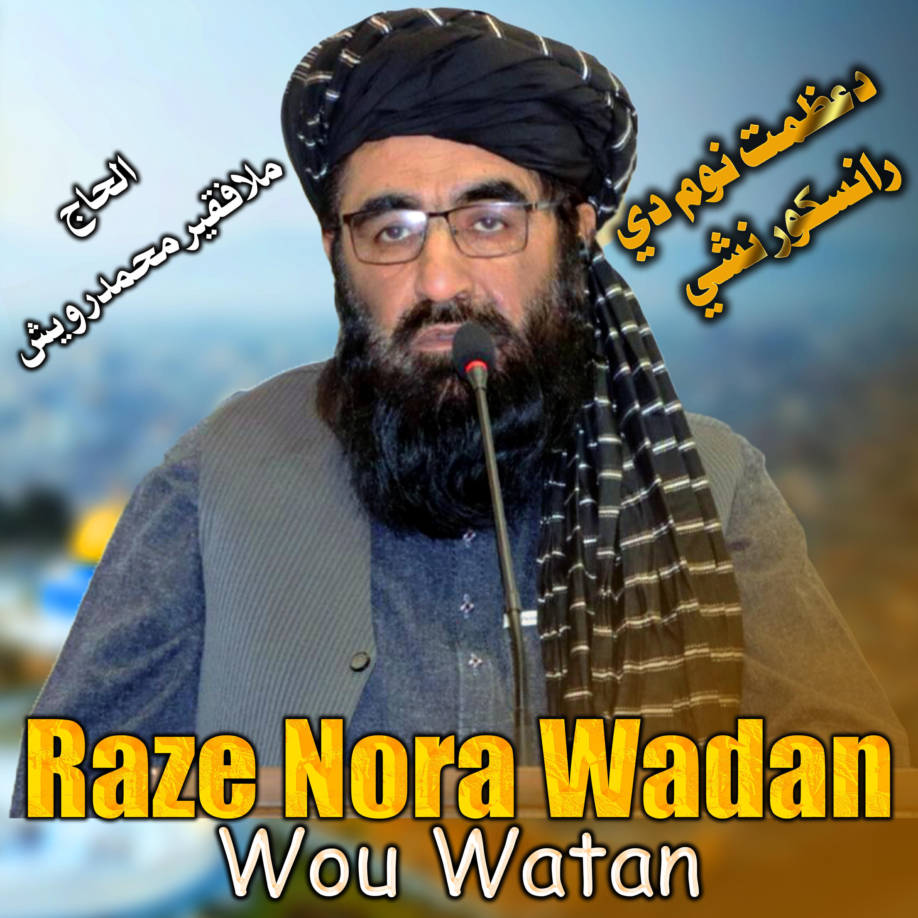 Релиз Raze Nora Wadan Wou Watan