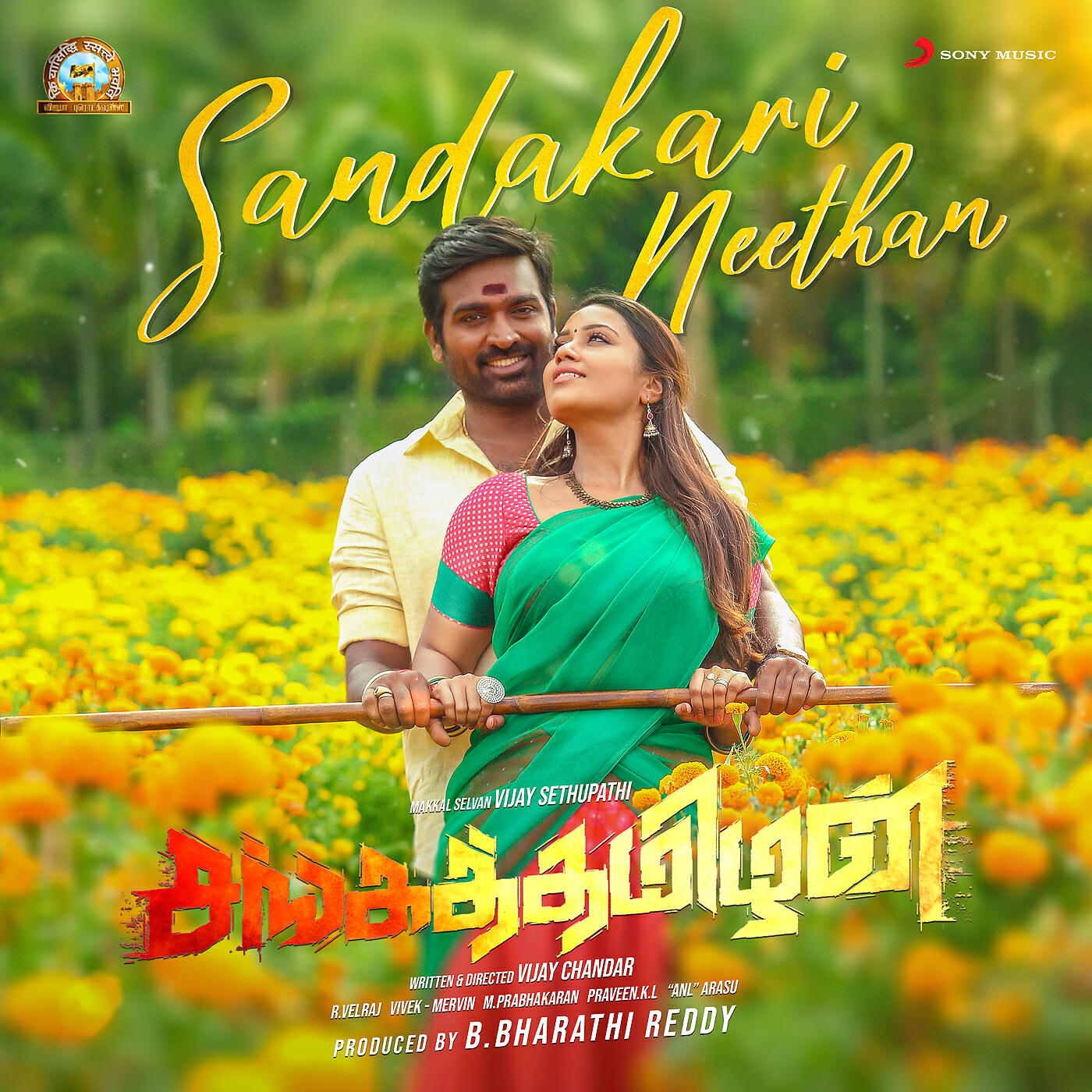 Релиз Sandakari Neethan (From "Sangathamizhan")