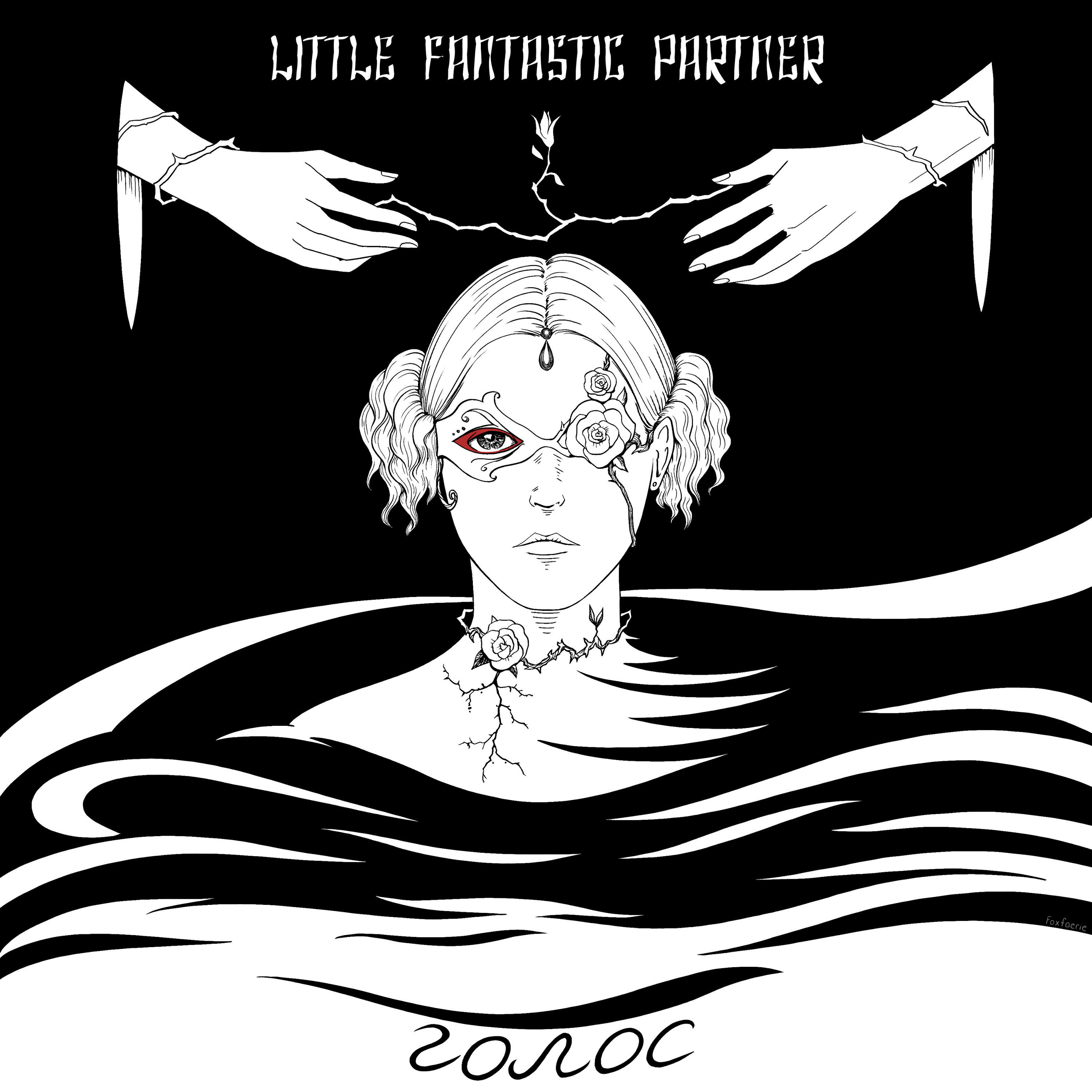 Little Fantastic Partner