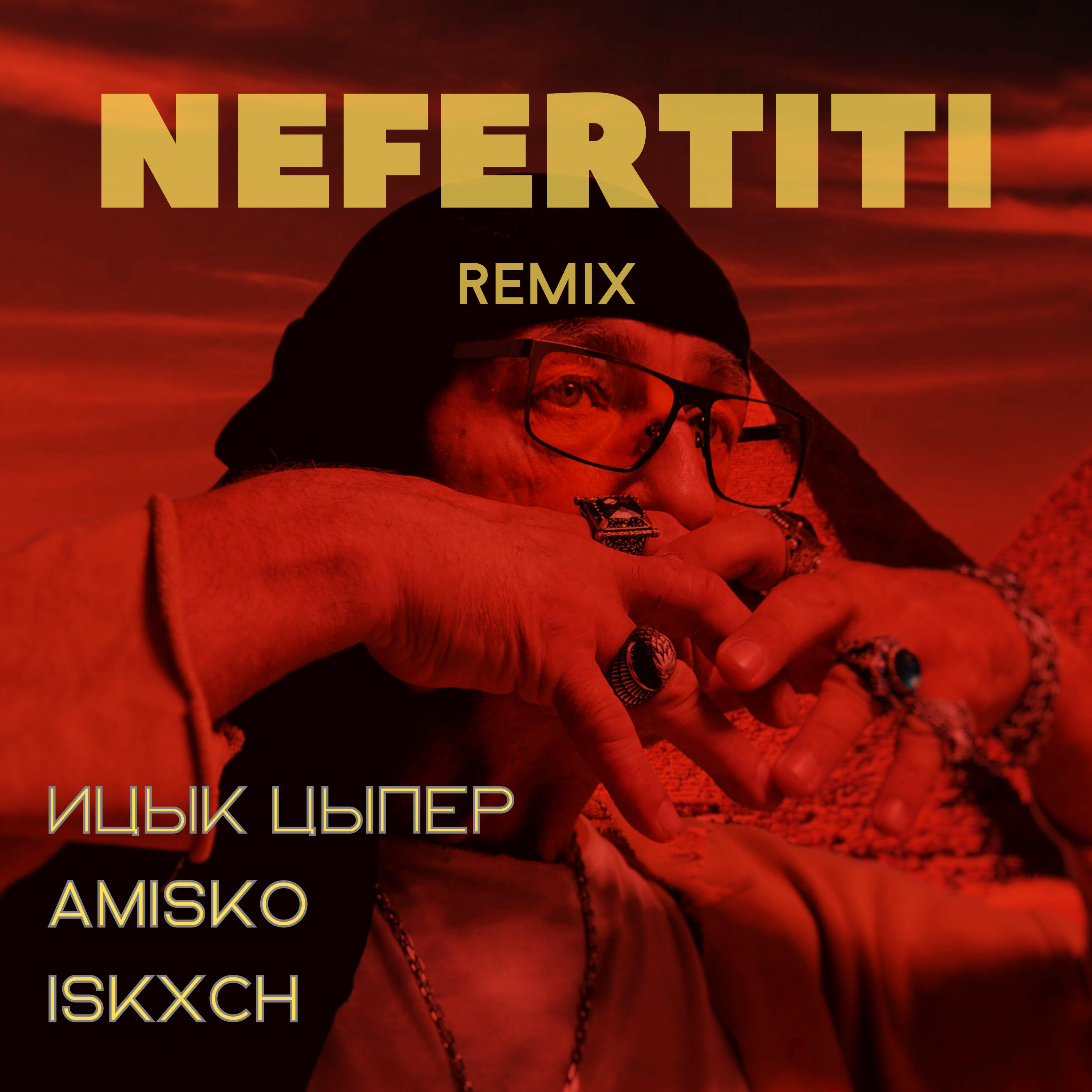 Постер альбома NEFERTITI