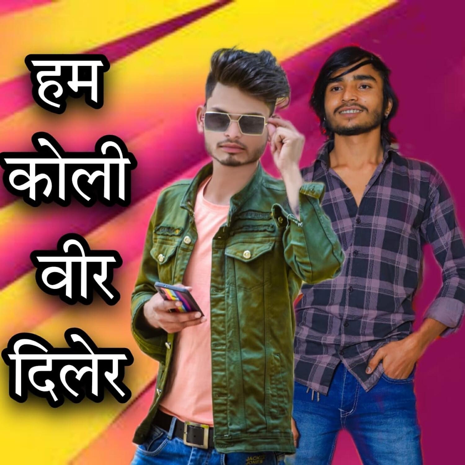 Релиз Ham Koli Veer Diler