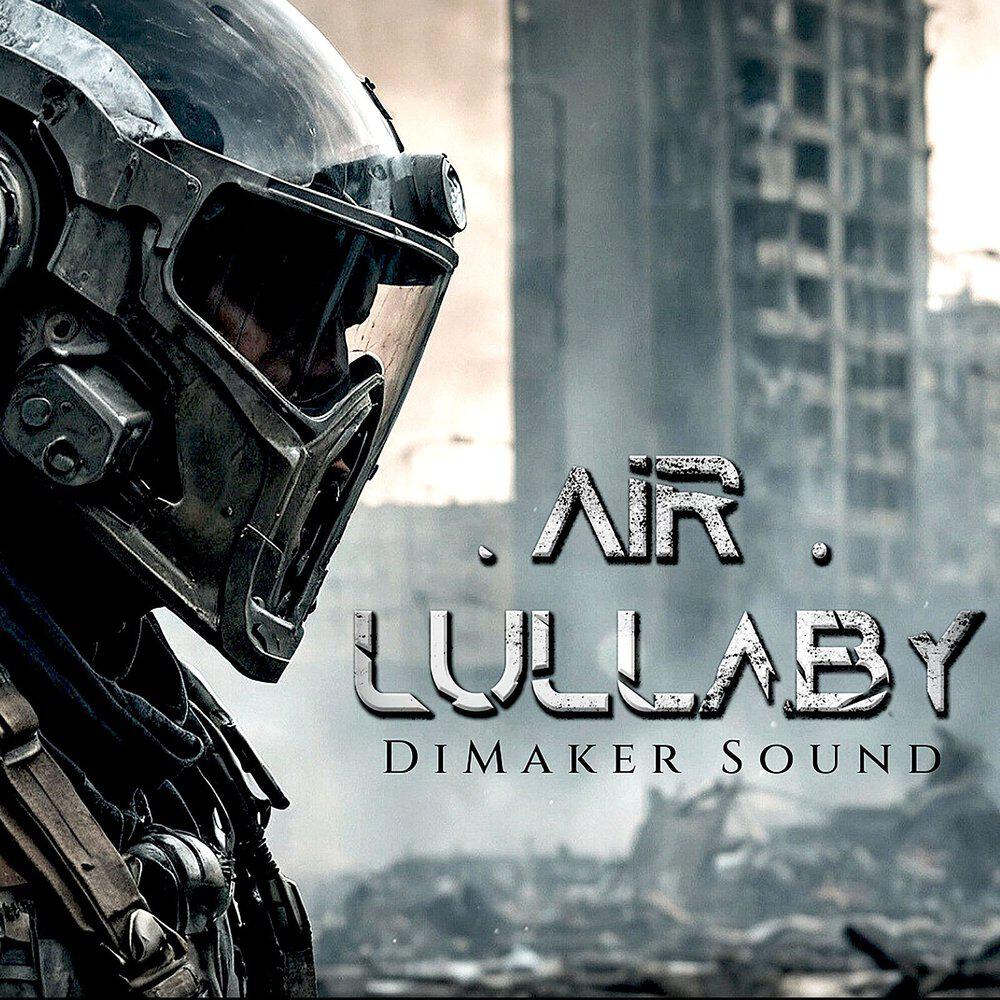 Релиз .AIR. Lullaby
