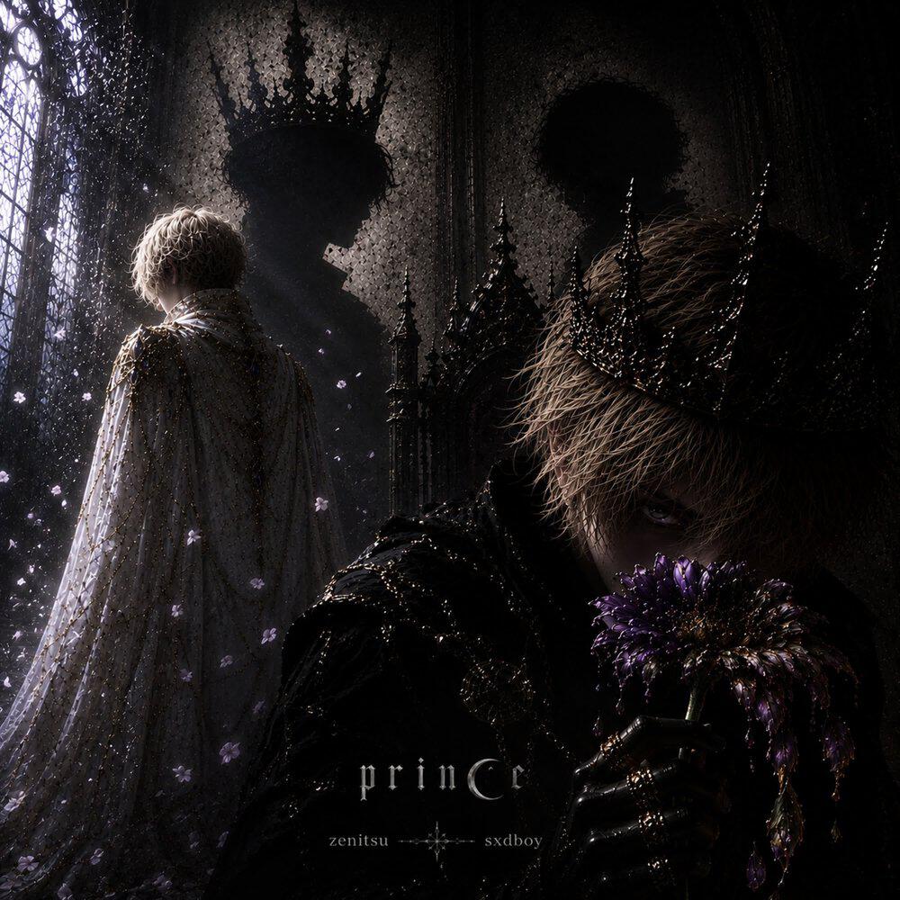 Релиз prince
