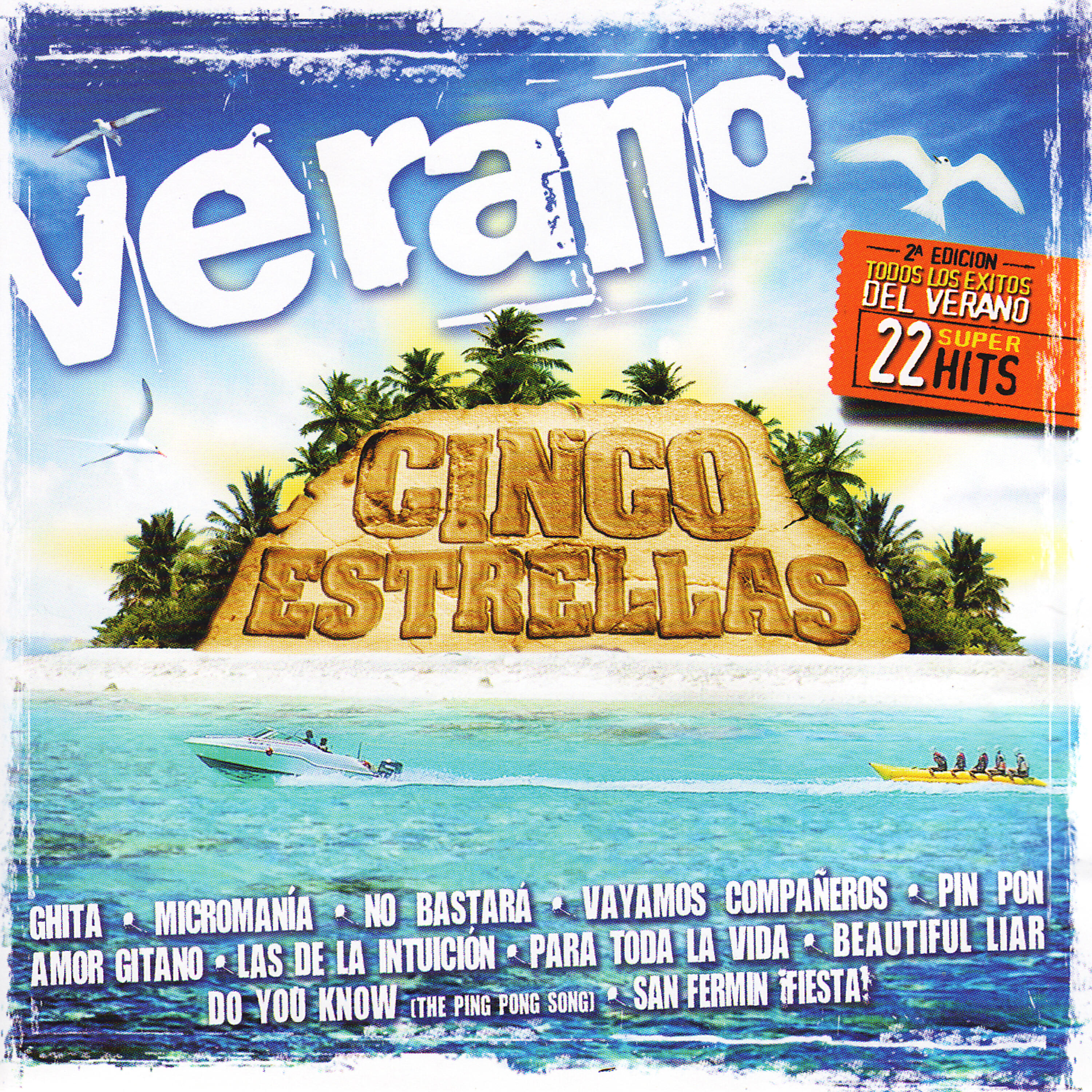 Релиз Verano 5 Estrellas 2007