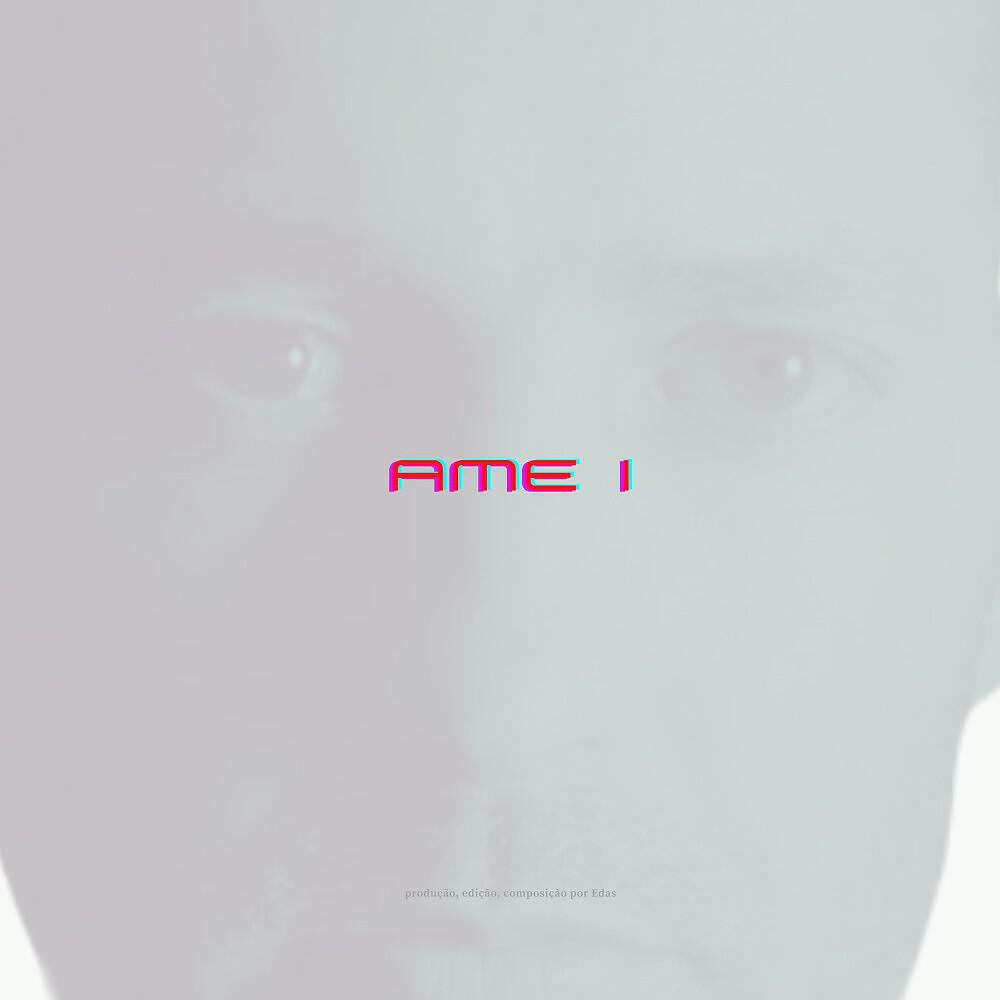 Релиз Amei
