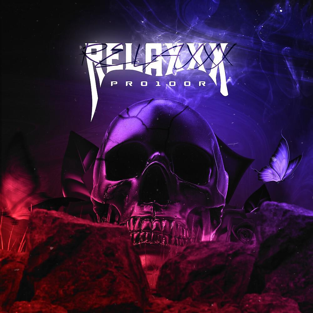 Релиз Relaxxx (Prod. By HELLBOY BEATZ)
