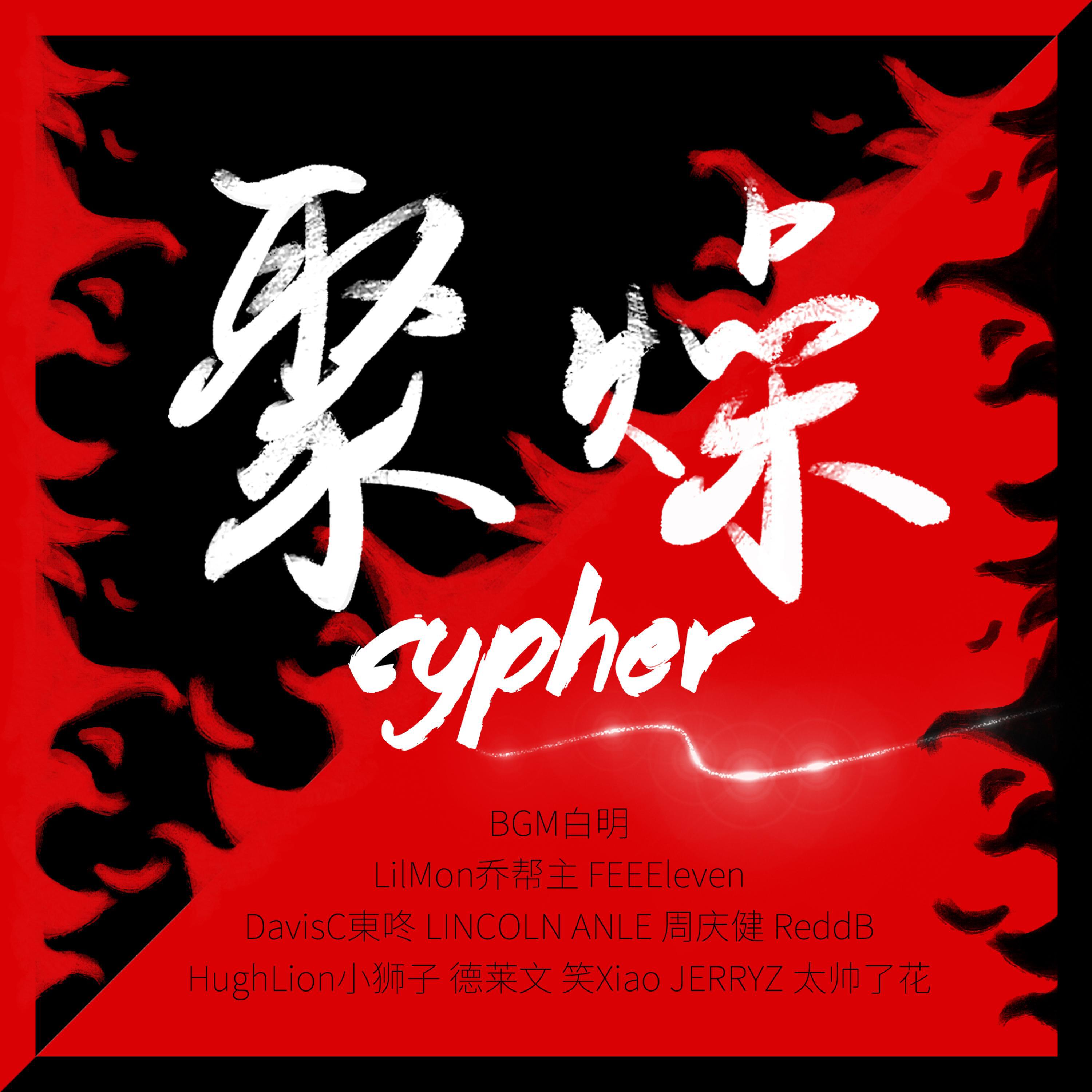 周庆健