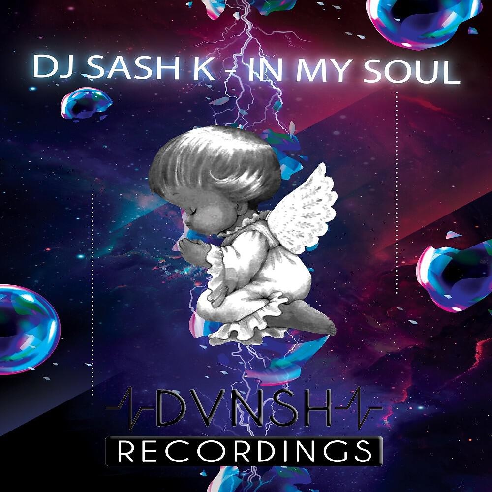 Релиз In My Soul