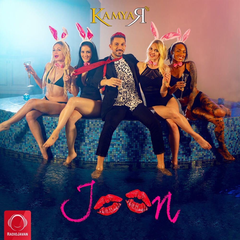 Релиз Joon