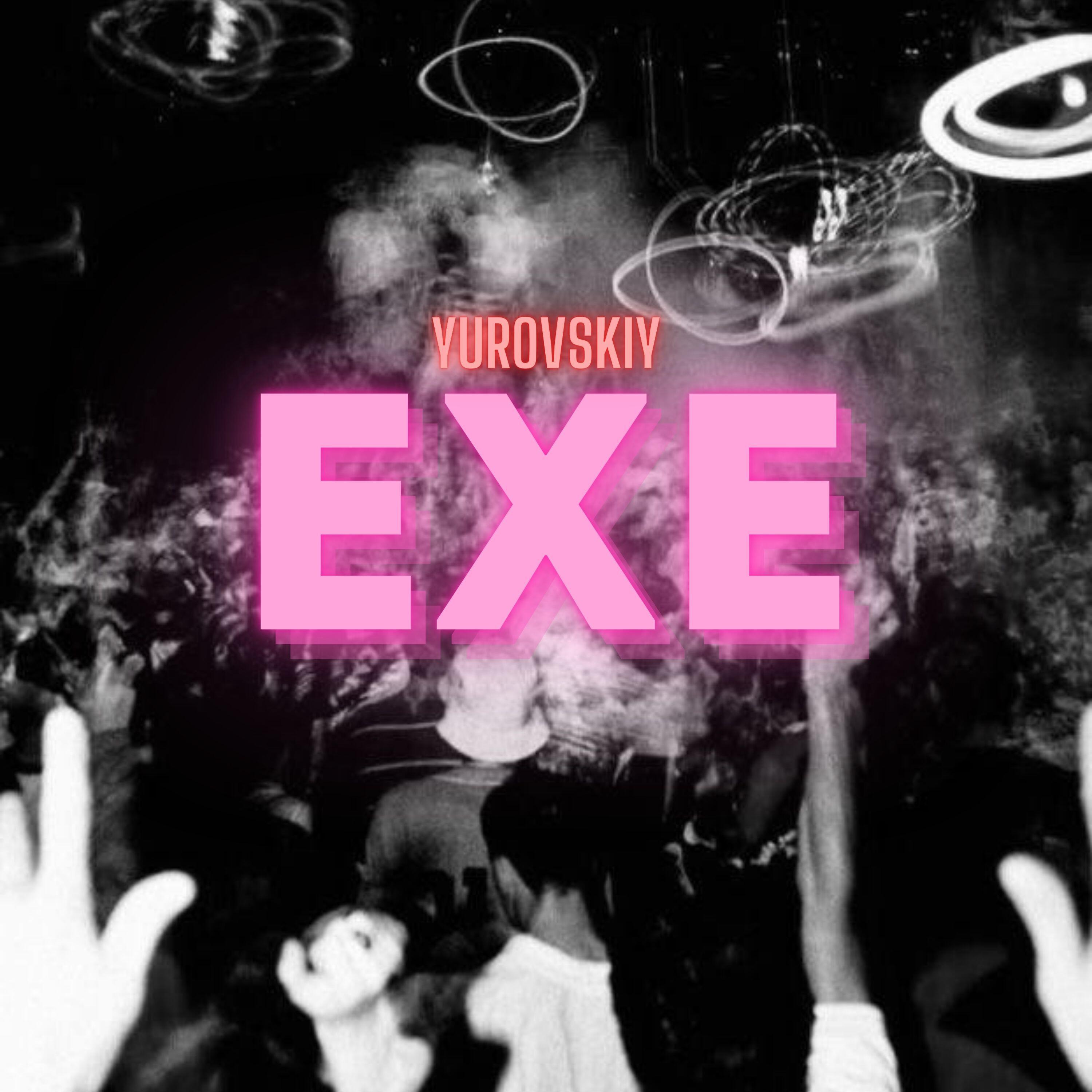 Релиз Exe