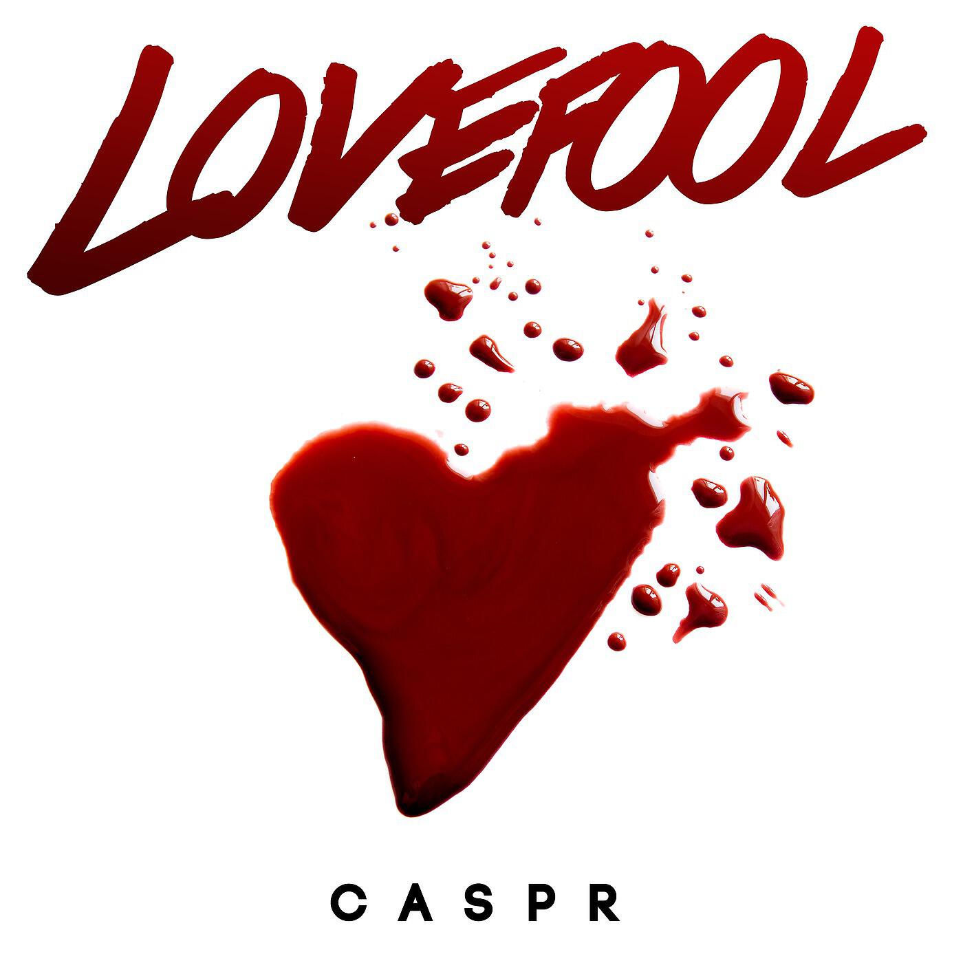 Релиз Lovefool