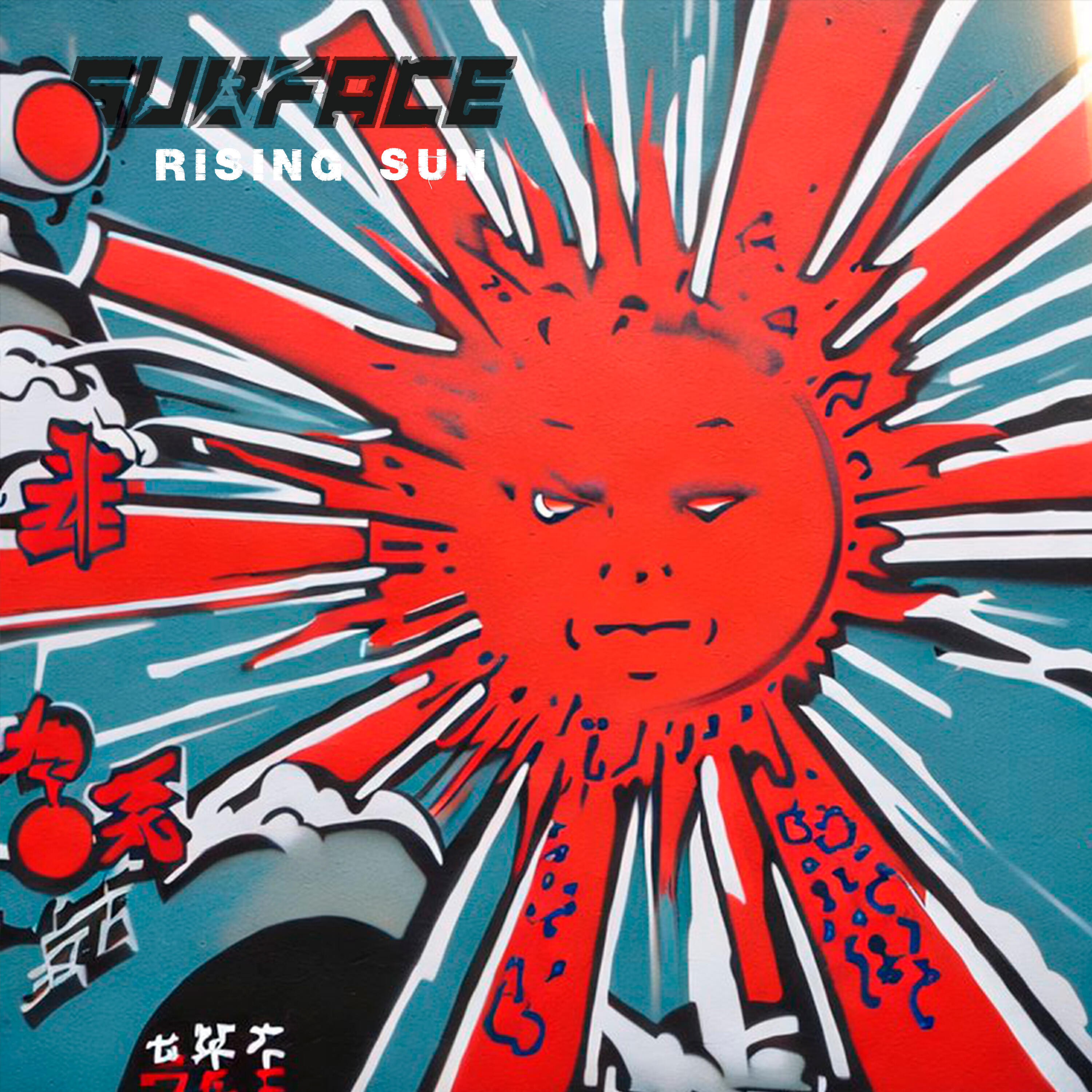 Релиз Rising Sun