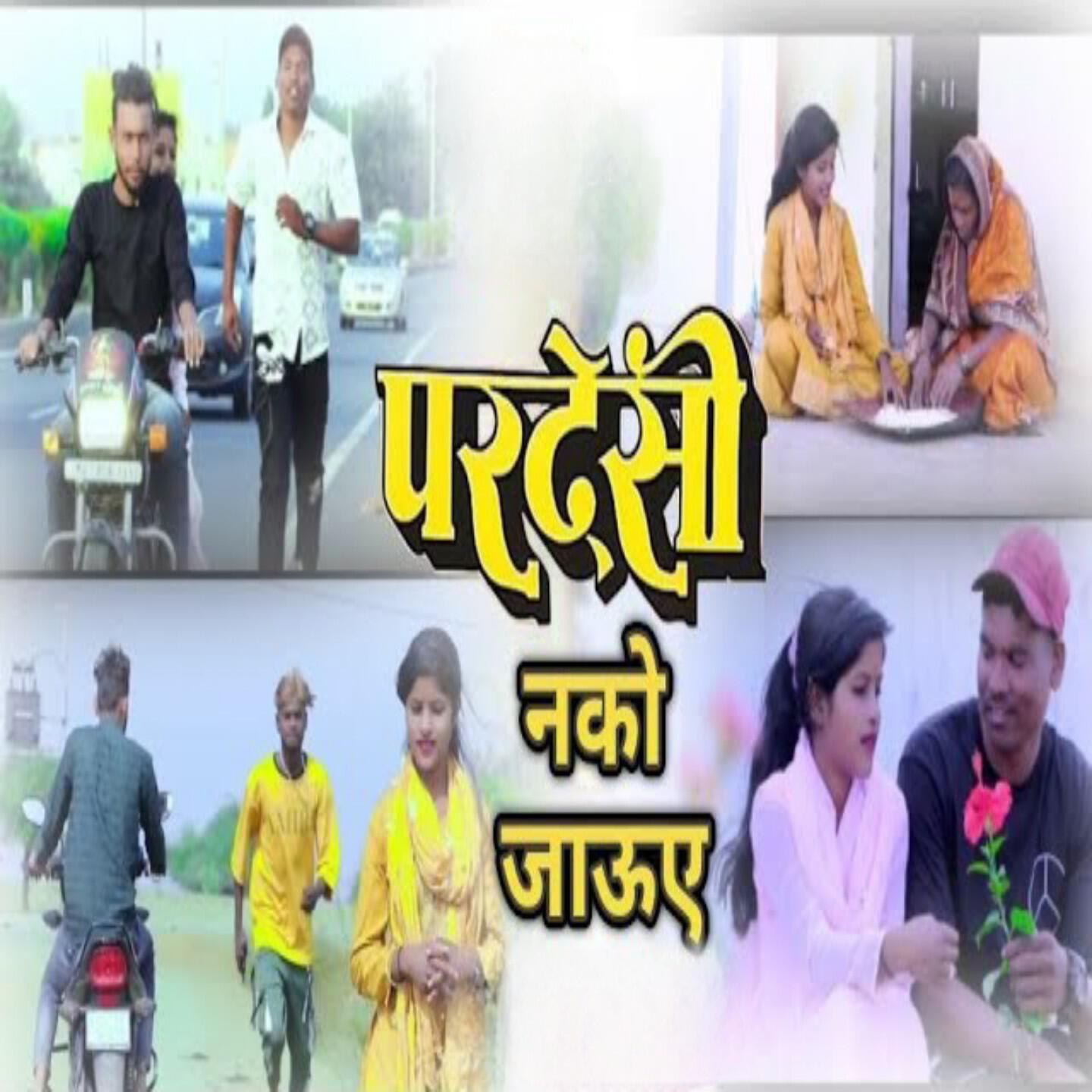Релиз Pardesi Nako Jauye