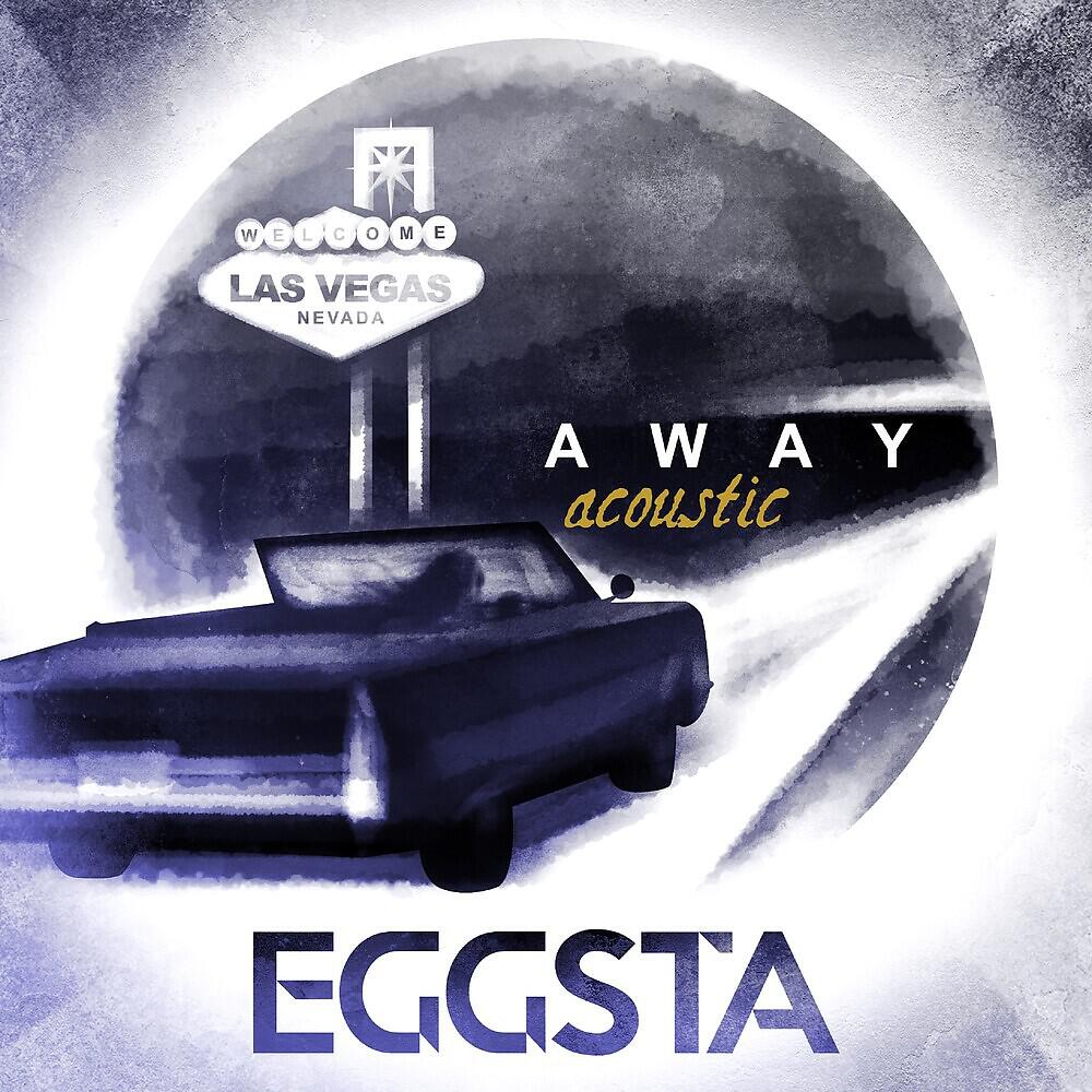 Релиз Away