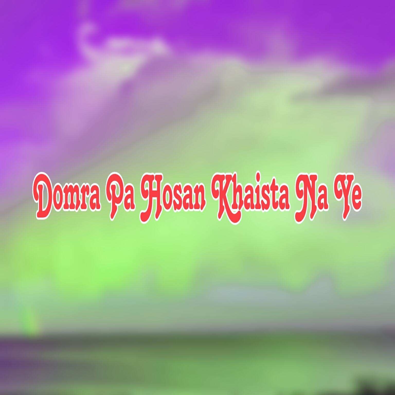 Трек Domra Pa Hosan Khaista Na Ye