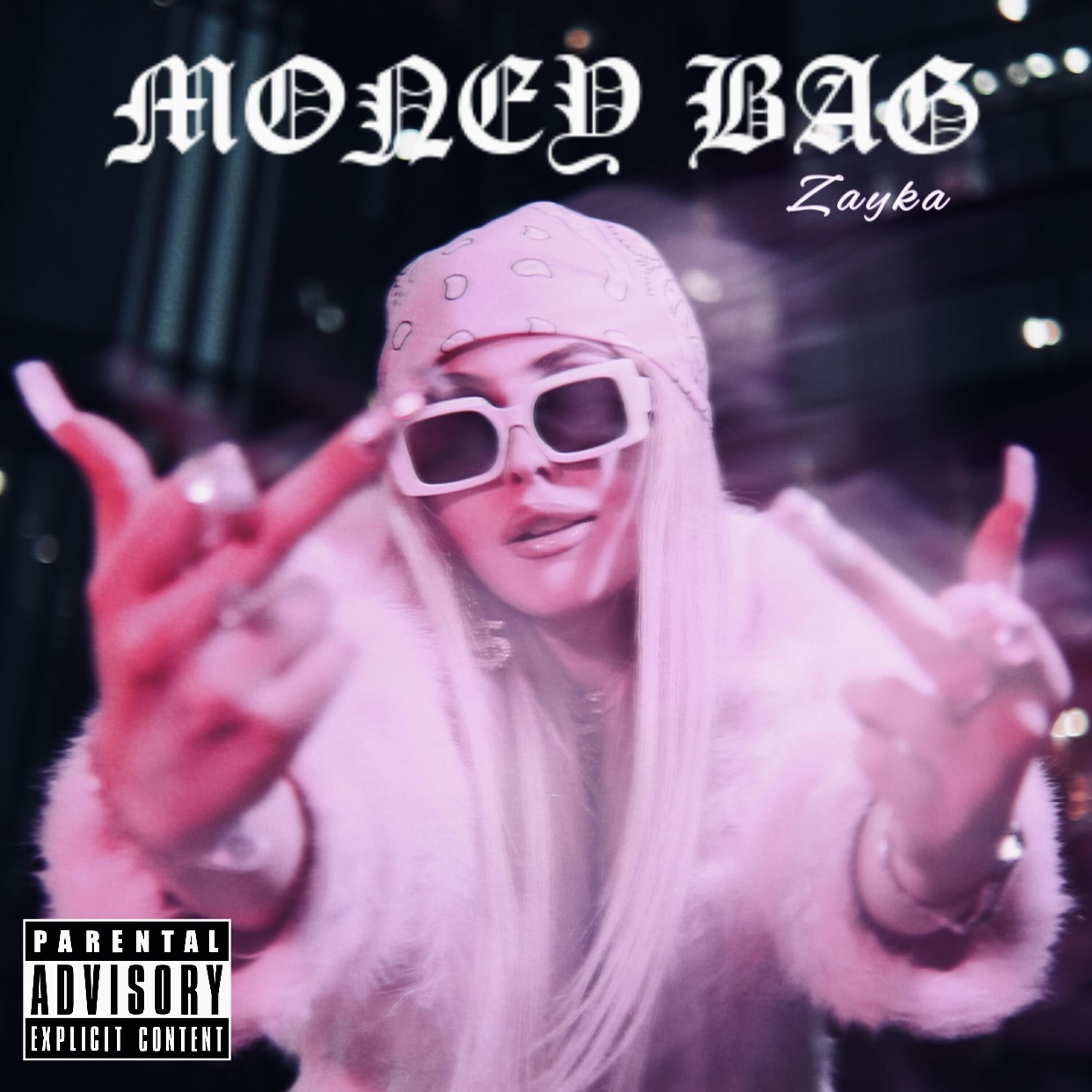 Релиз Money Bag
