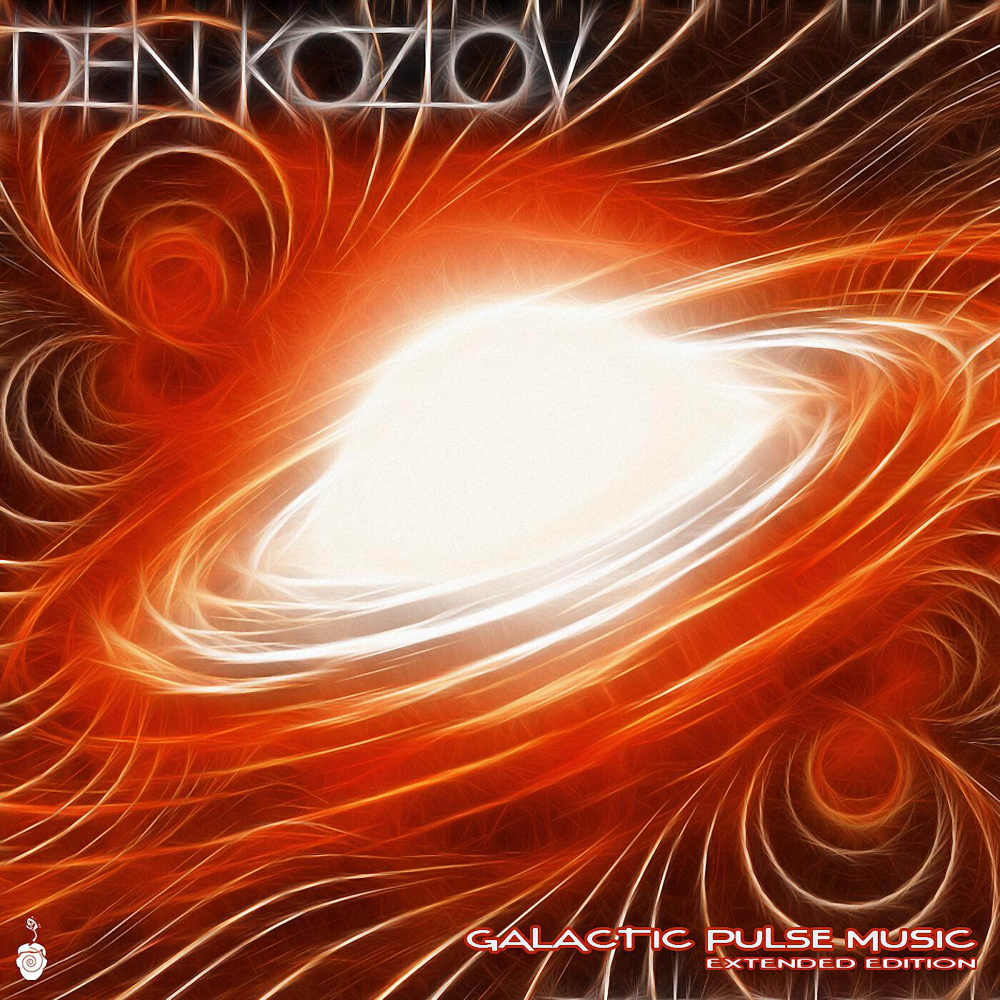 Релиз Galactic Pulse Music