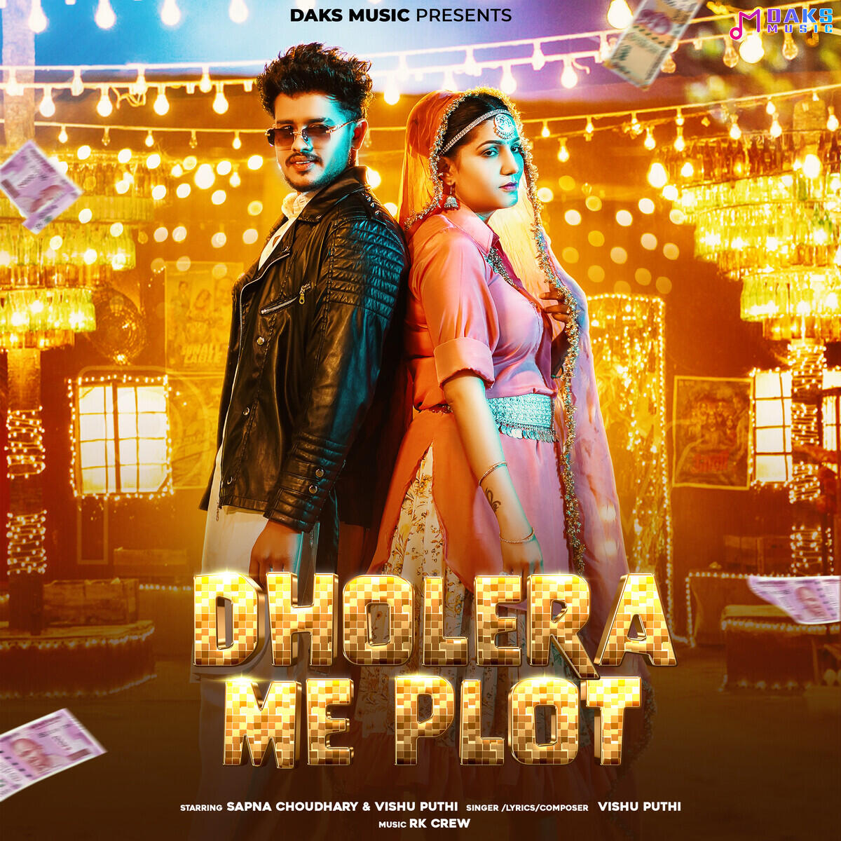 Релиз Dholera Me Plot
