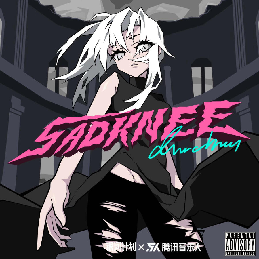 Волна по треку