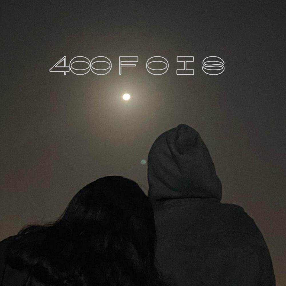 Релиз 400 F O I S