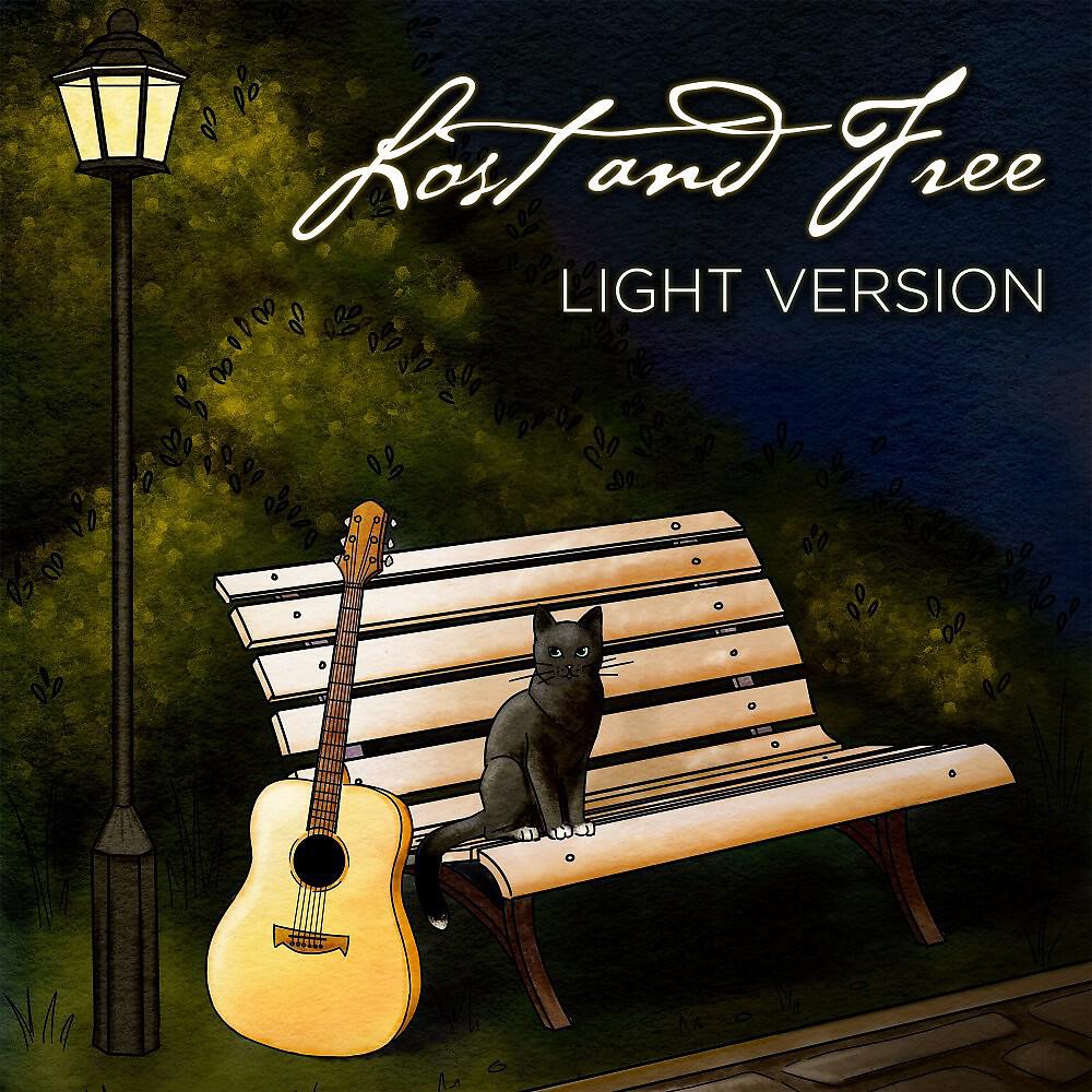 Релиз Light Version