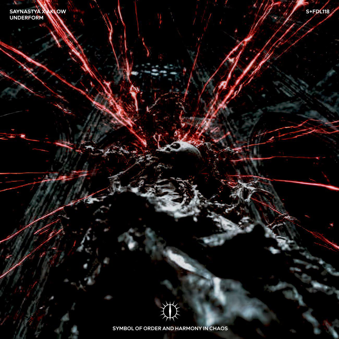 Релиз UNDERFORM