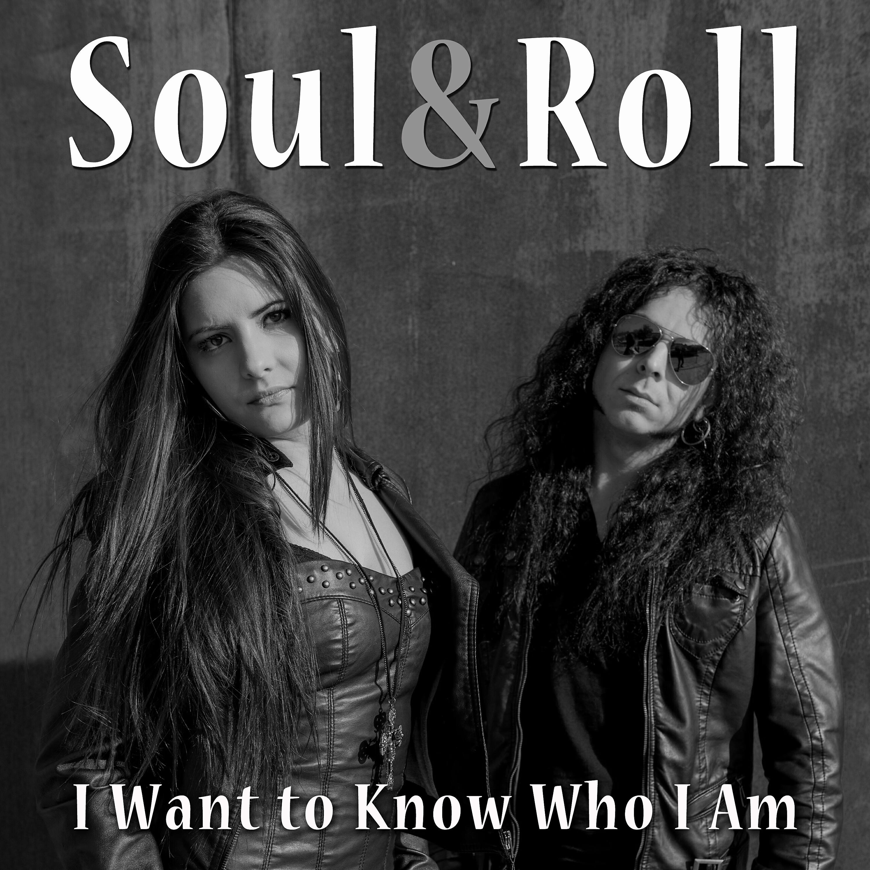 Релиз I Want to Know Who I Am