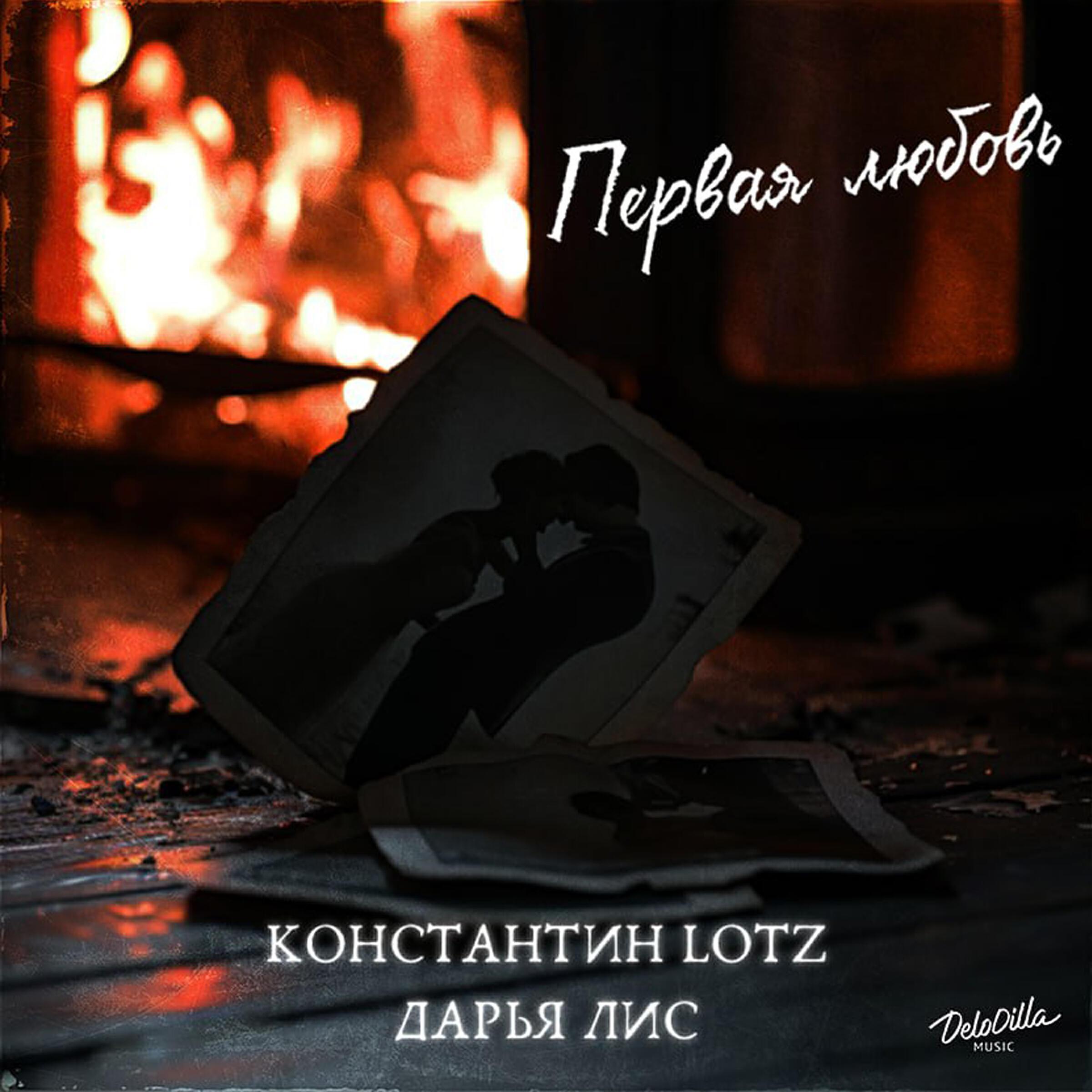 Обложка артиста