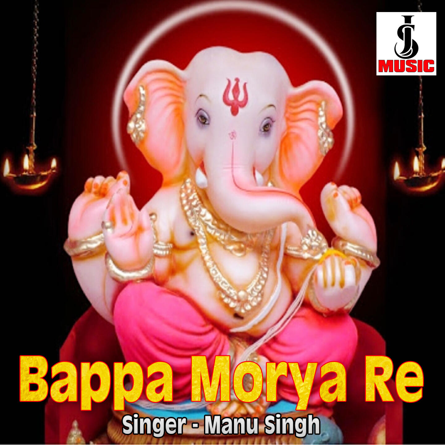Релиз Bappa Morya Re