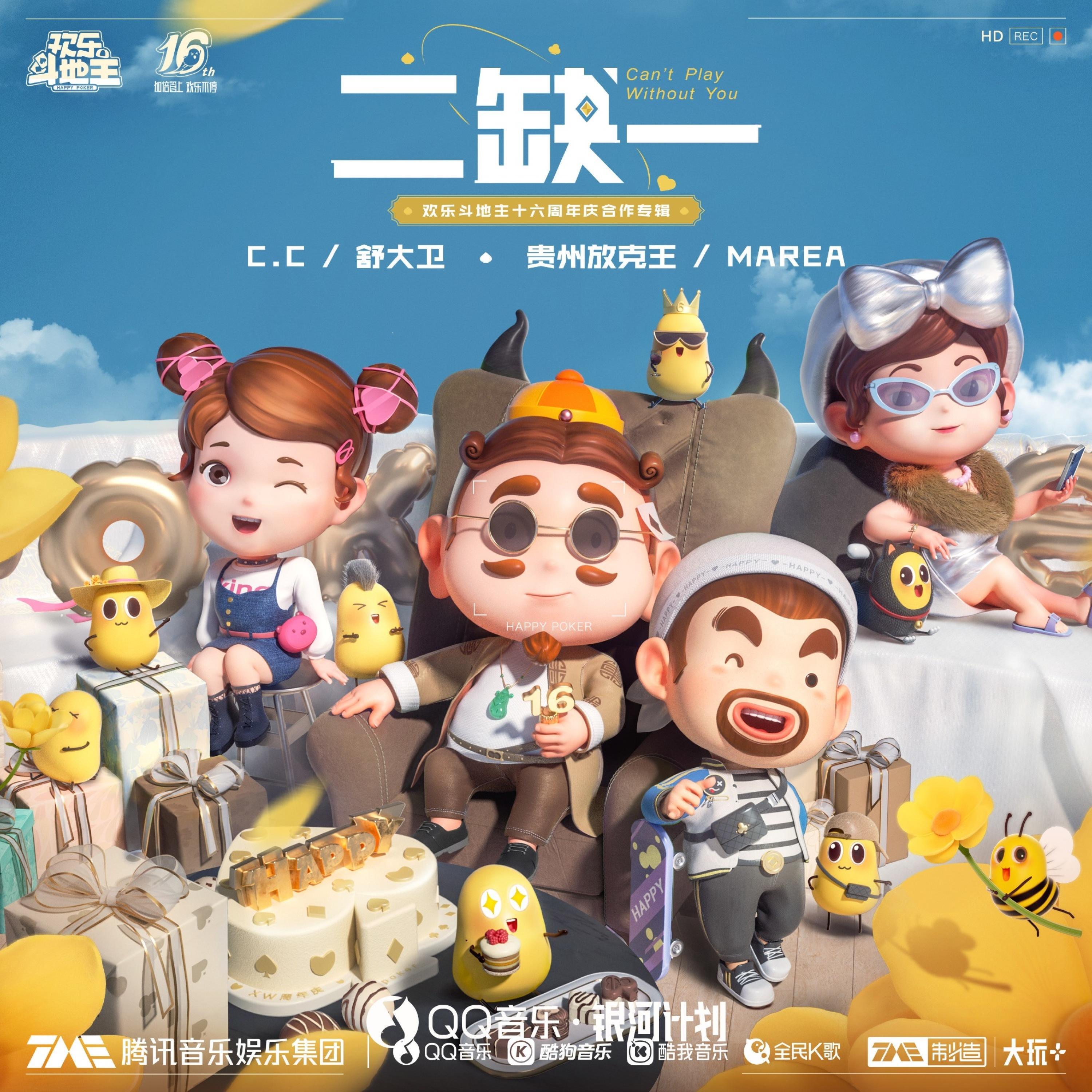 舒大卫