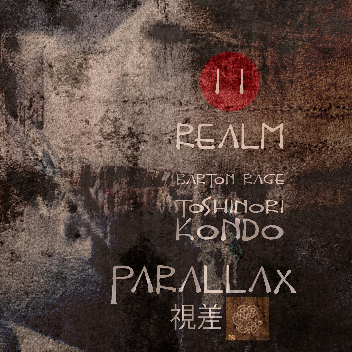 Релиз Realm 2 Parallax