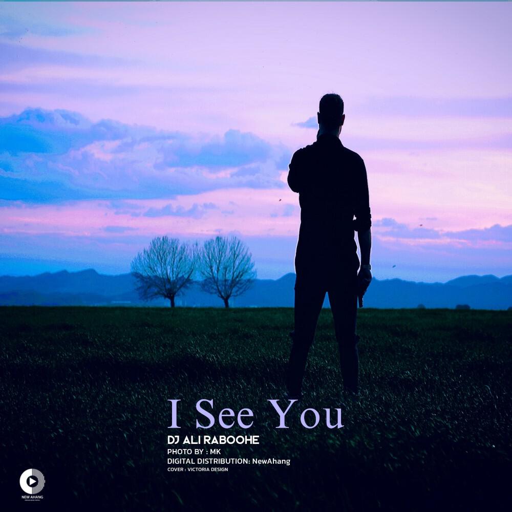 Релиз I See You