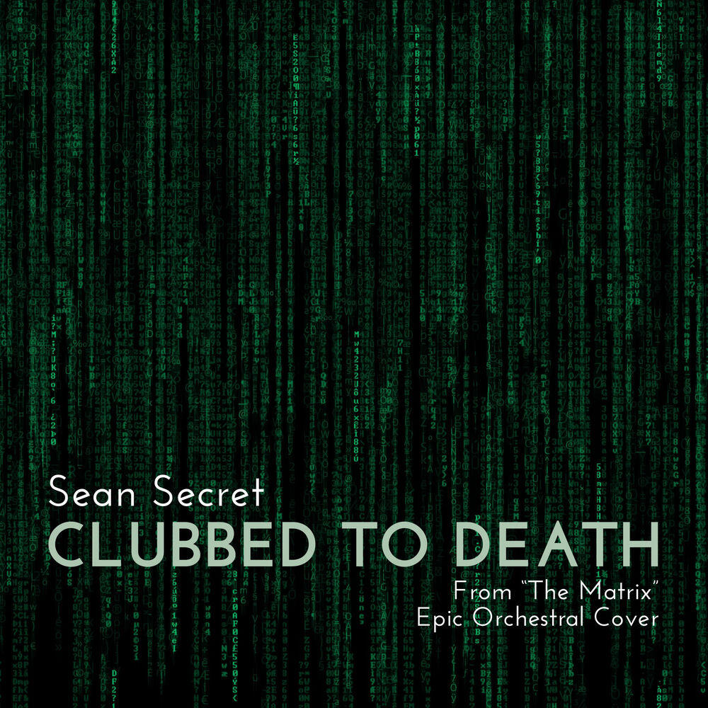 SeanSecret