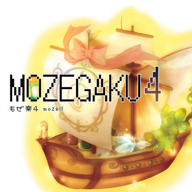 Релиз Mozegaku4