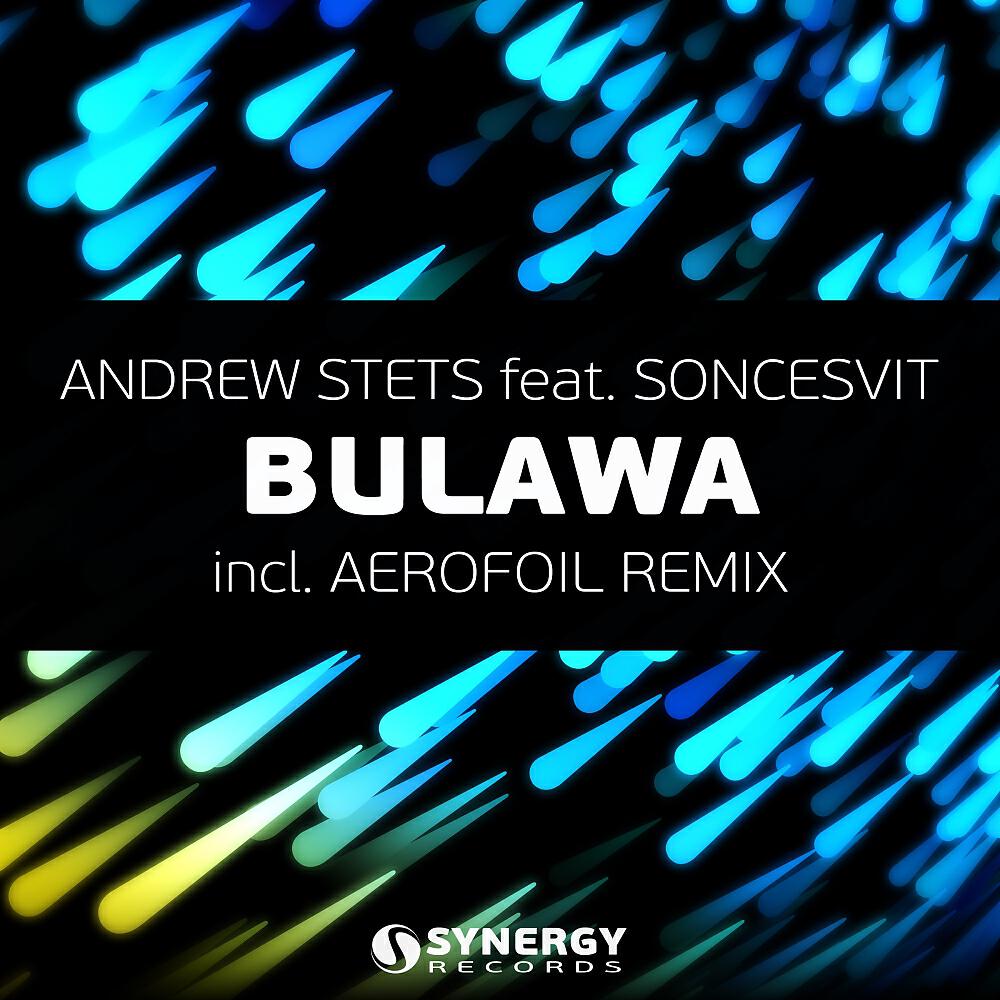 Релиз Bulawa