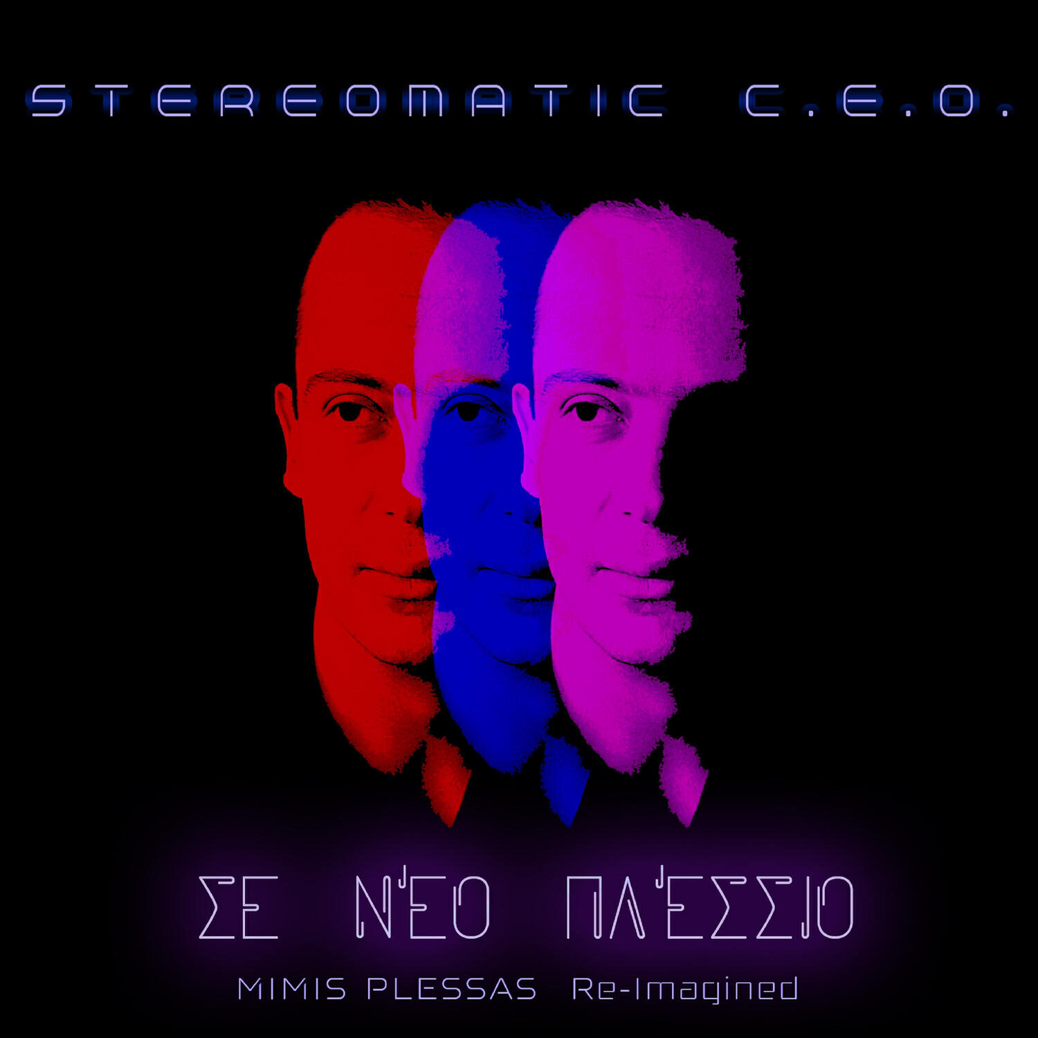 Релиз Se Neo Plessio
