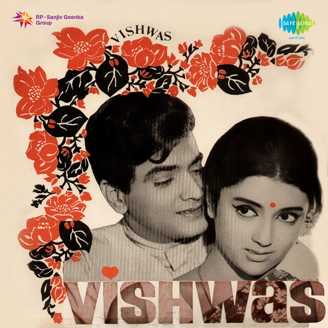 Релиз Vishwas