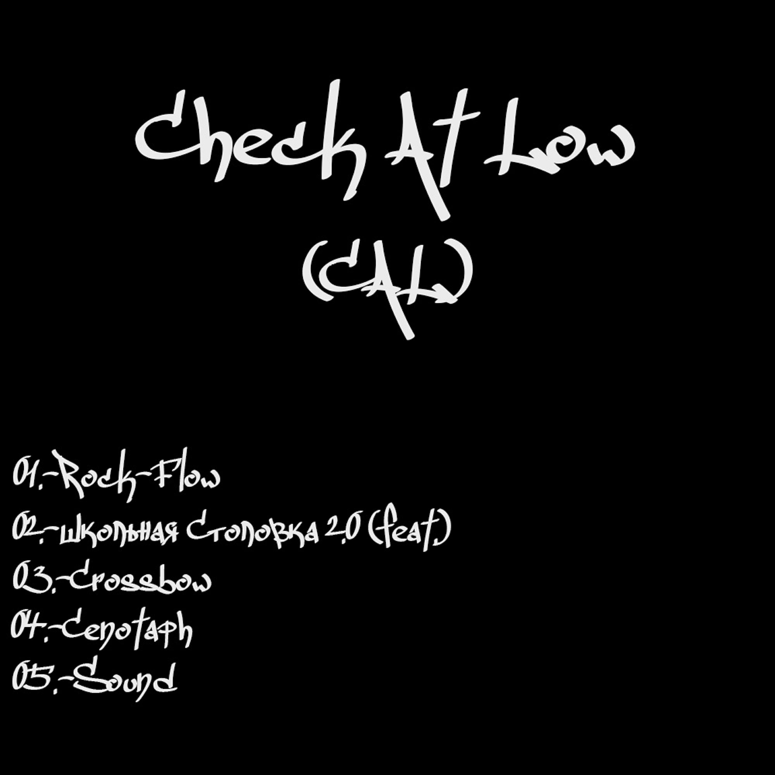 Релиз Check at Low (Cal)