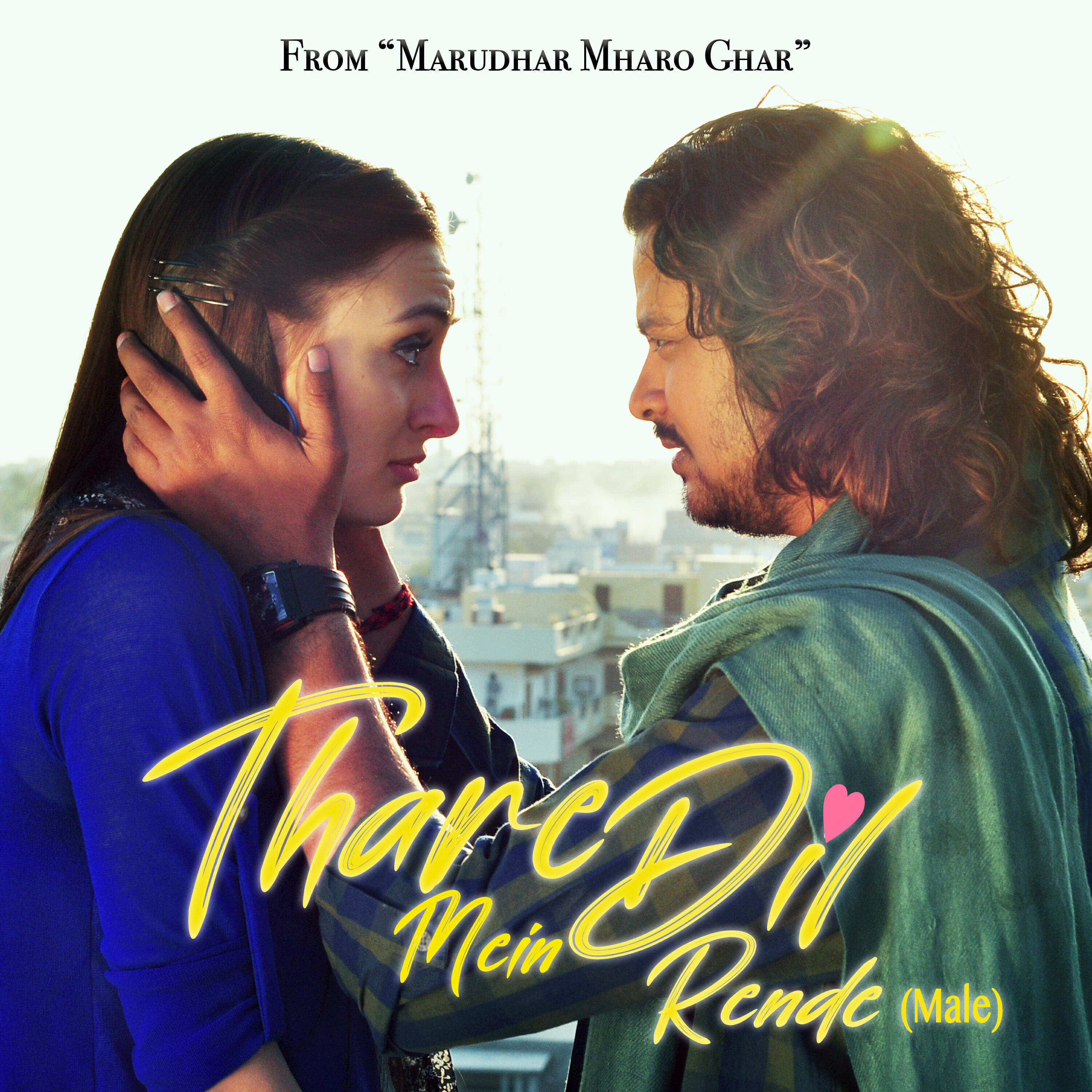 Релиз Thare Dil Mein Rende