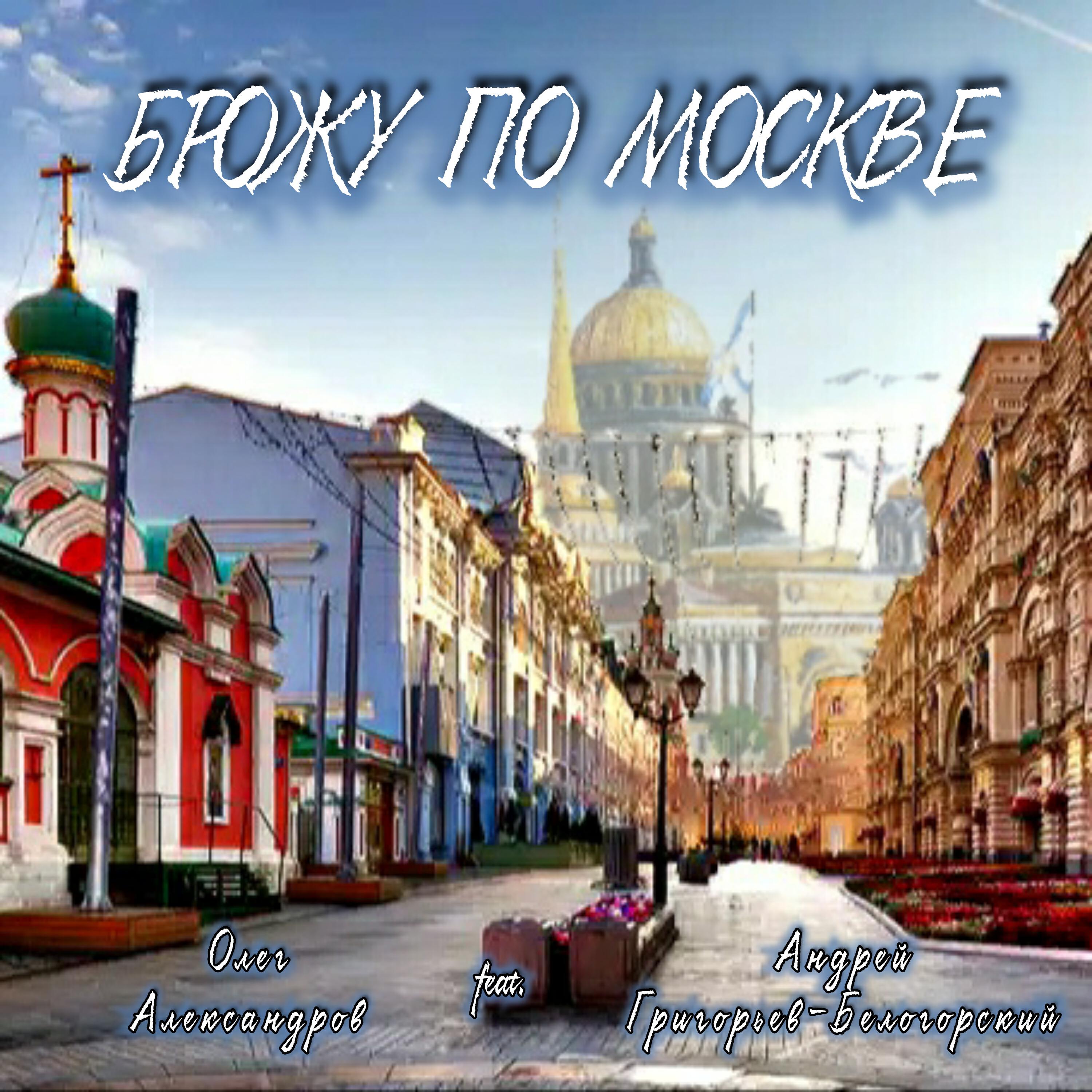 Изображение артиста