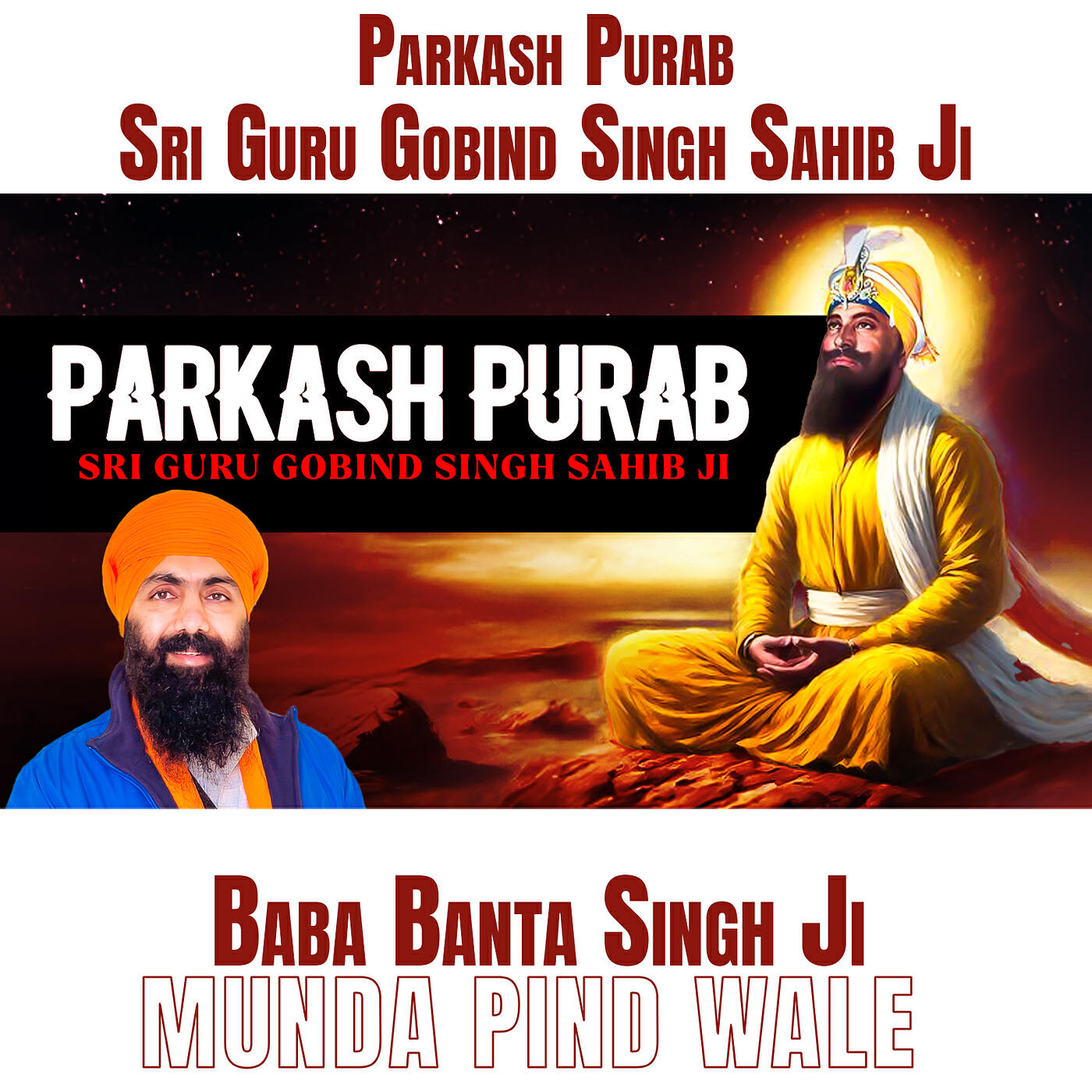 Baba Banta Singh Ji MundaPind Wale