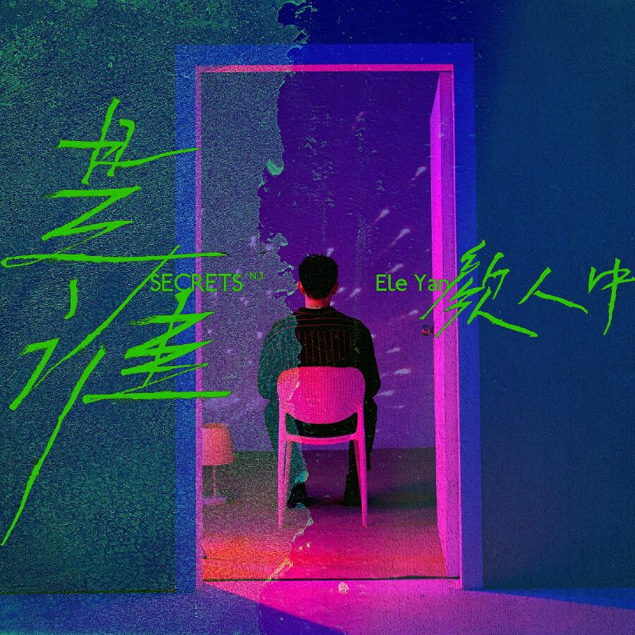 Волна по релизу