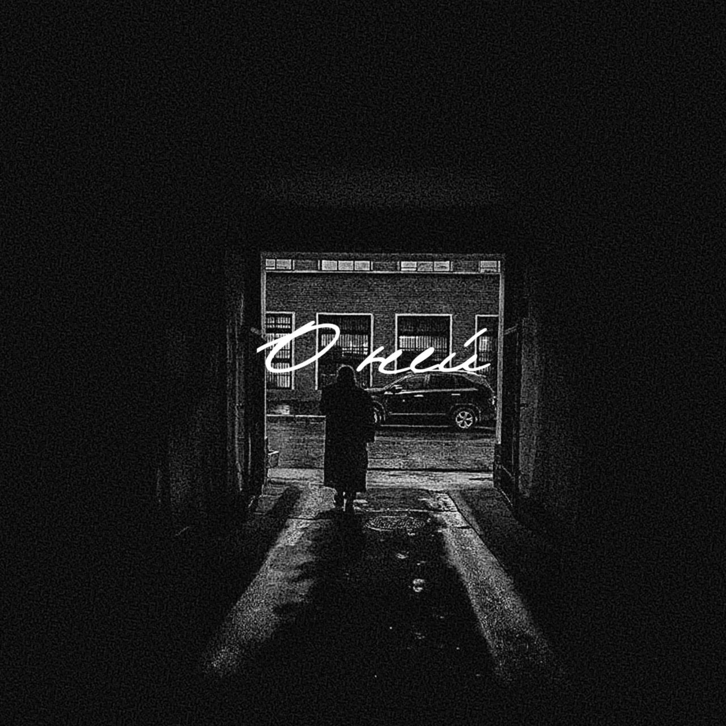 Релиз О ней