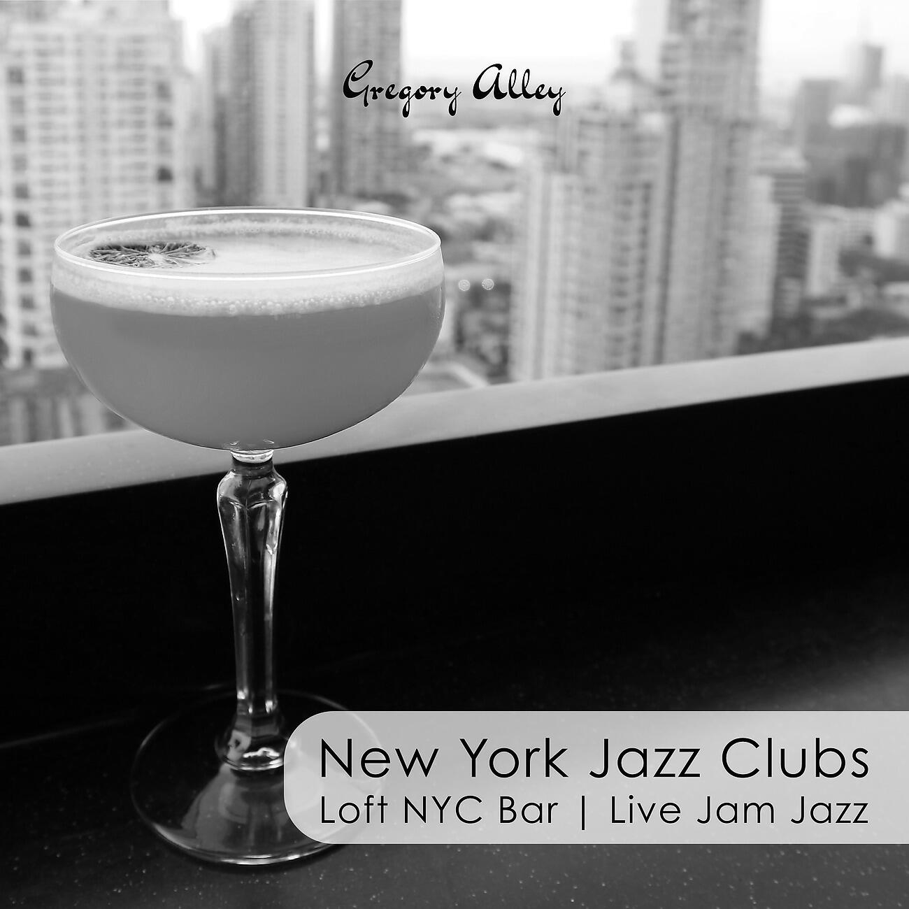 Релиз New York Jazz Clubs