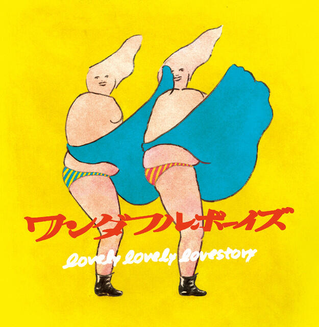 Релиз LOVELY LOVELY LOVESTORY