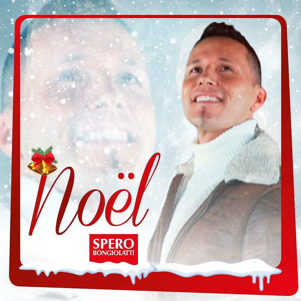 Релиз Noël
