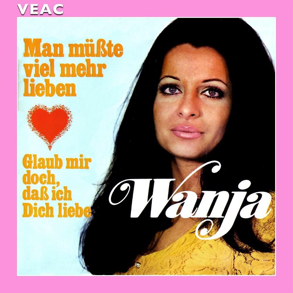 Релиз Man müsste viel mehr lieben