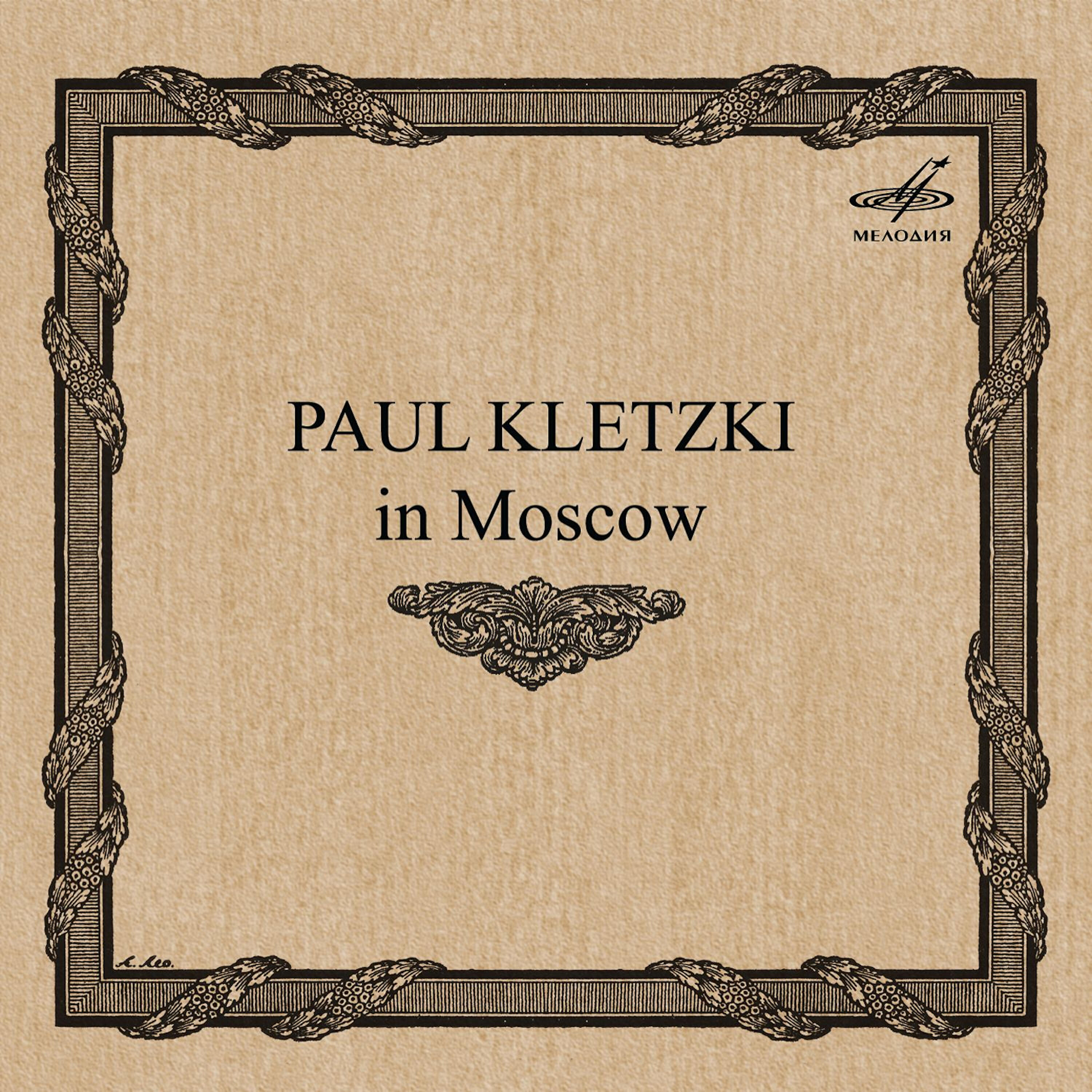 Релиз Пауль Клецки в Москве (Live)