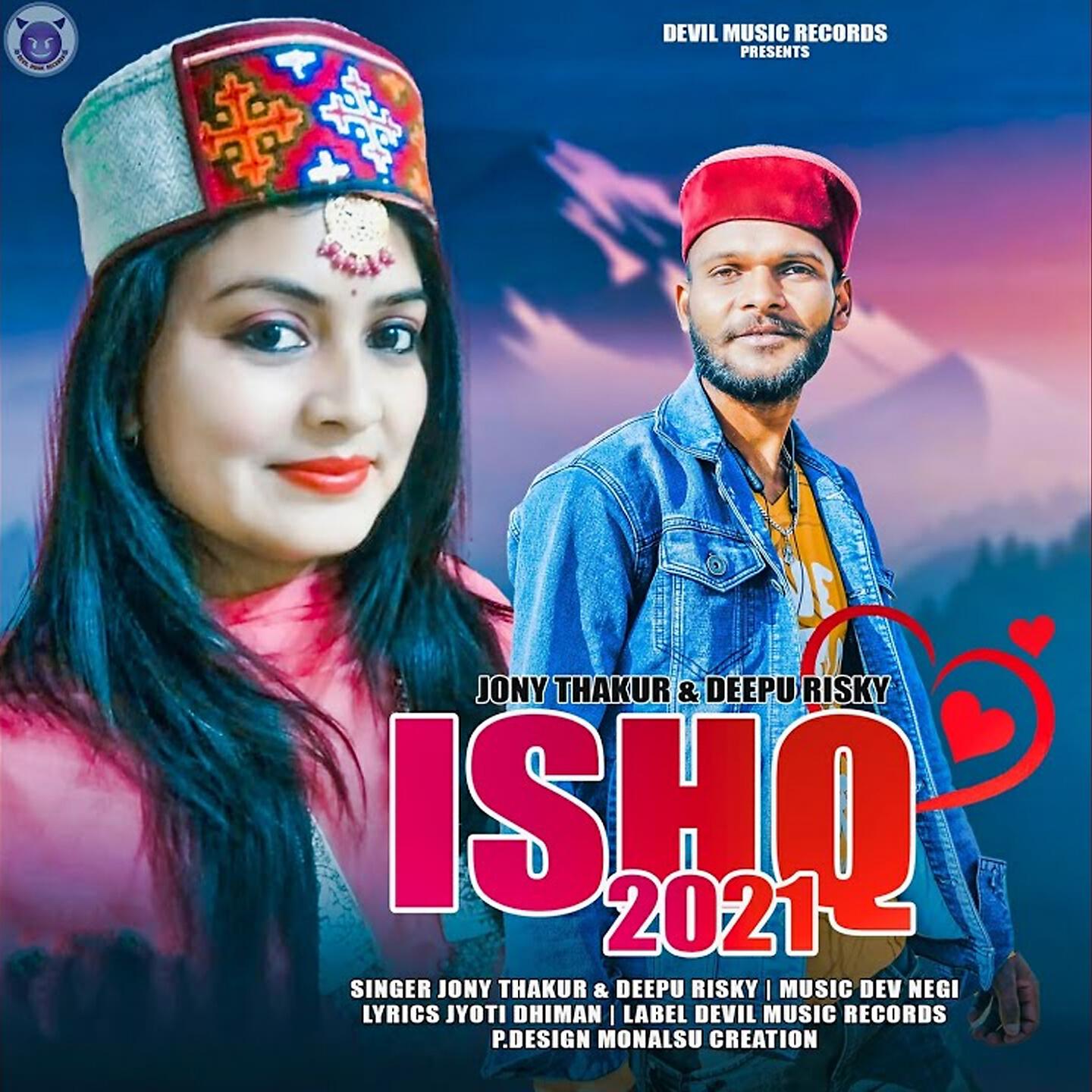 Релиз Ishq 2021